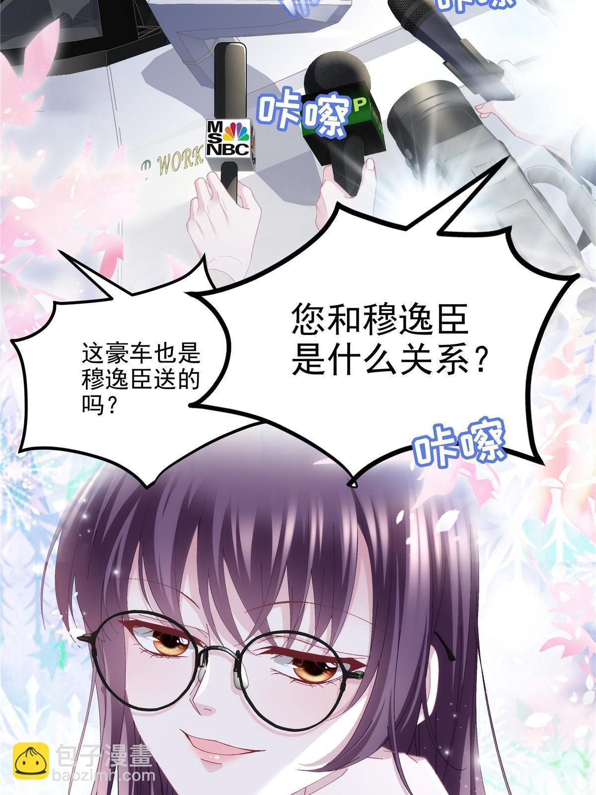 176 上热搜啦！