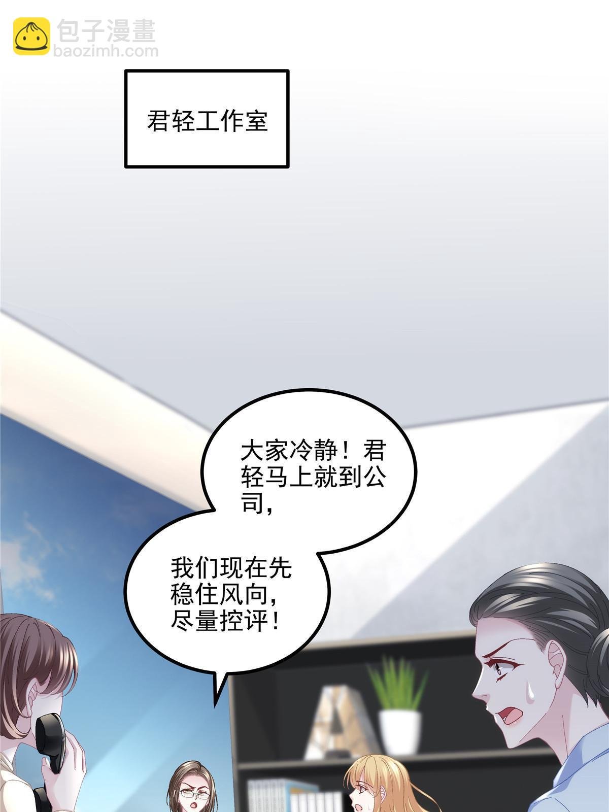 176 上热搜啦！