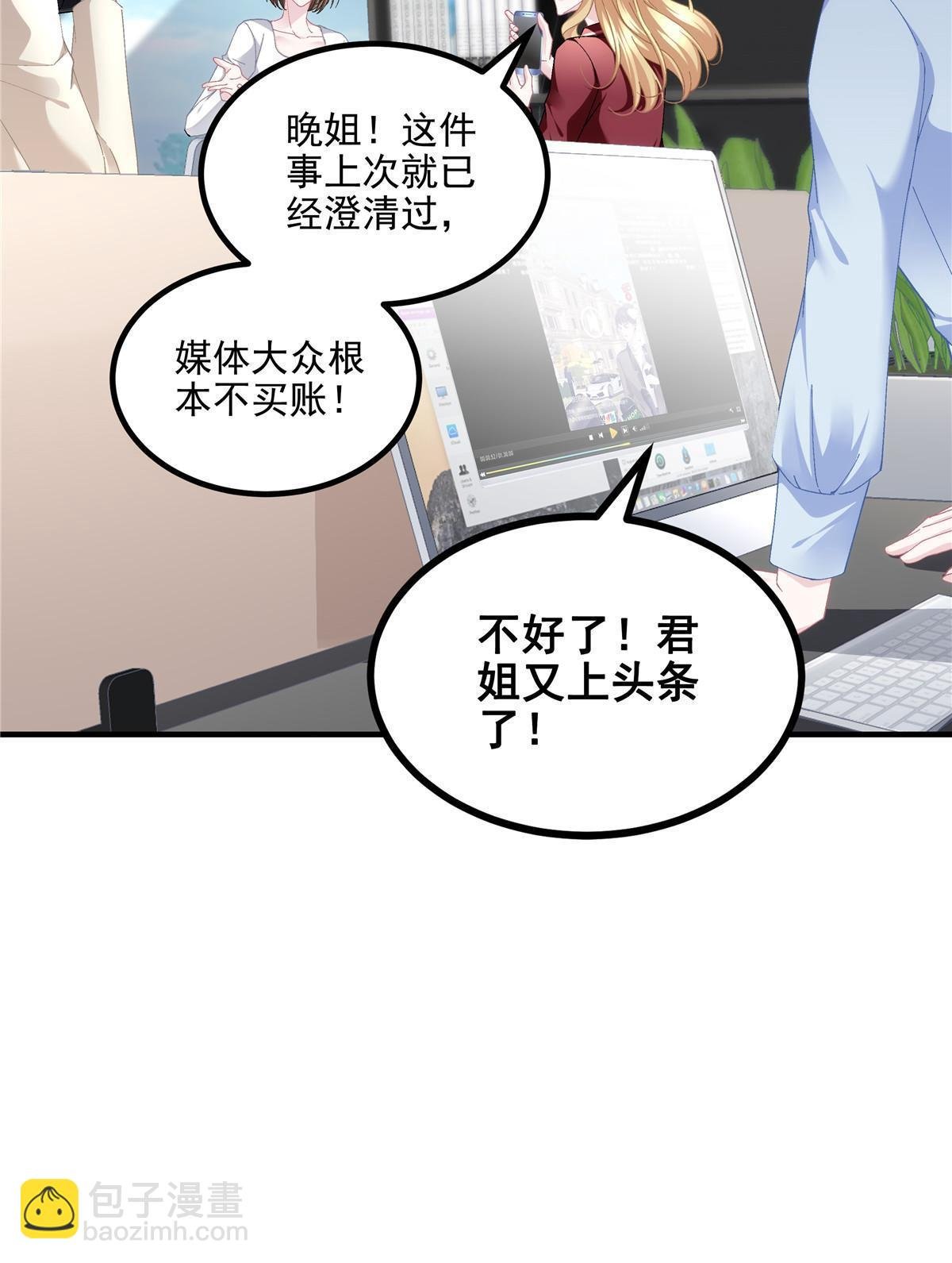 176 上热搜啦！