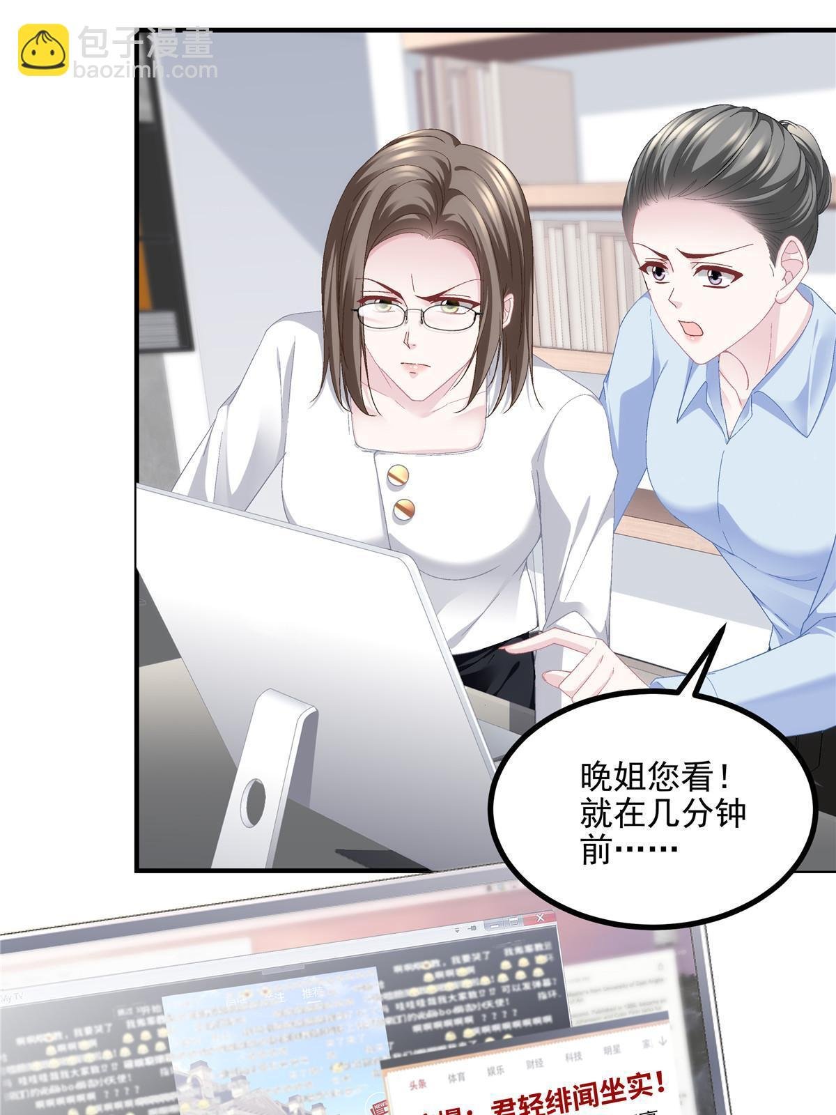 176 上热搜啦！