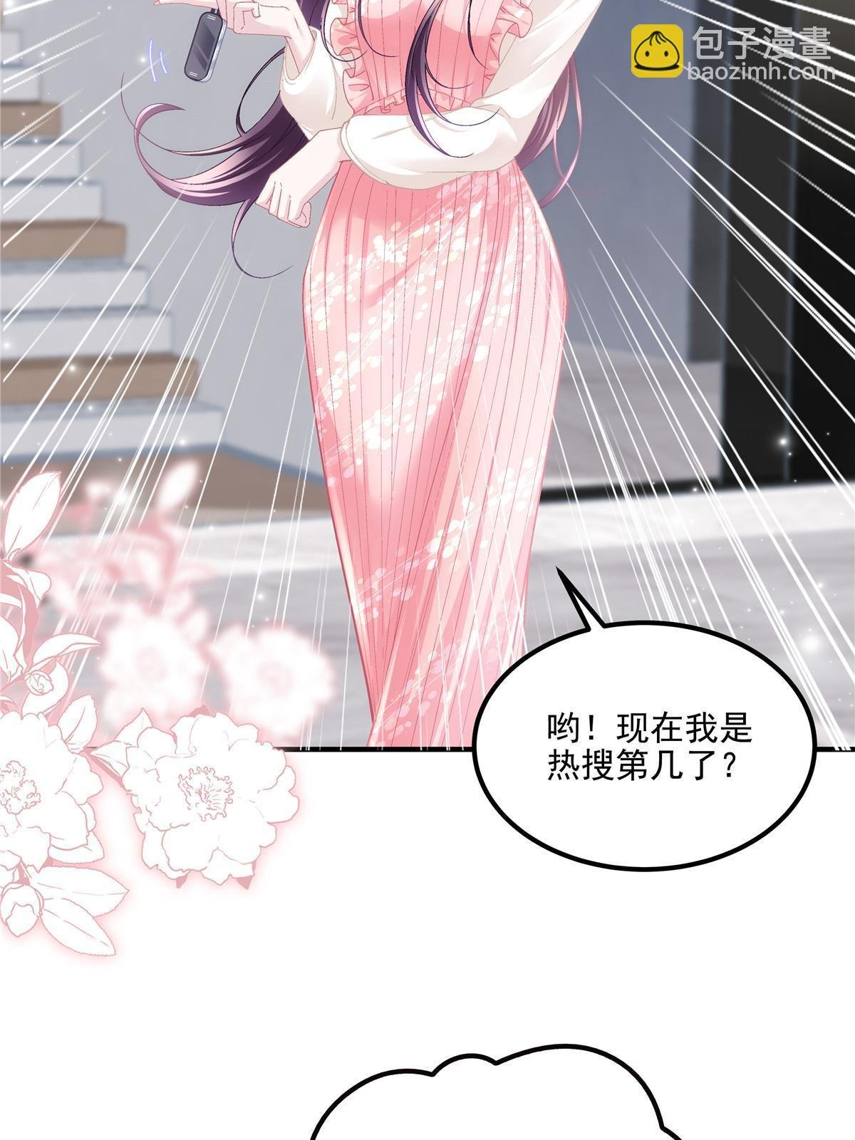 176 上热搜啦！
