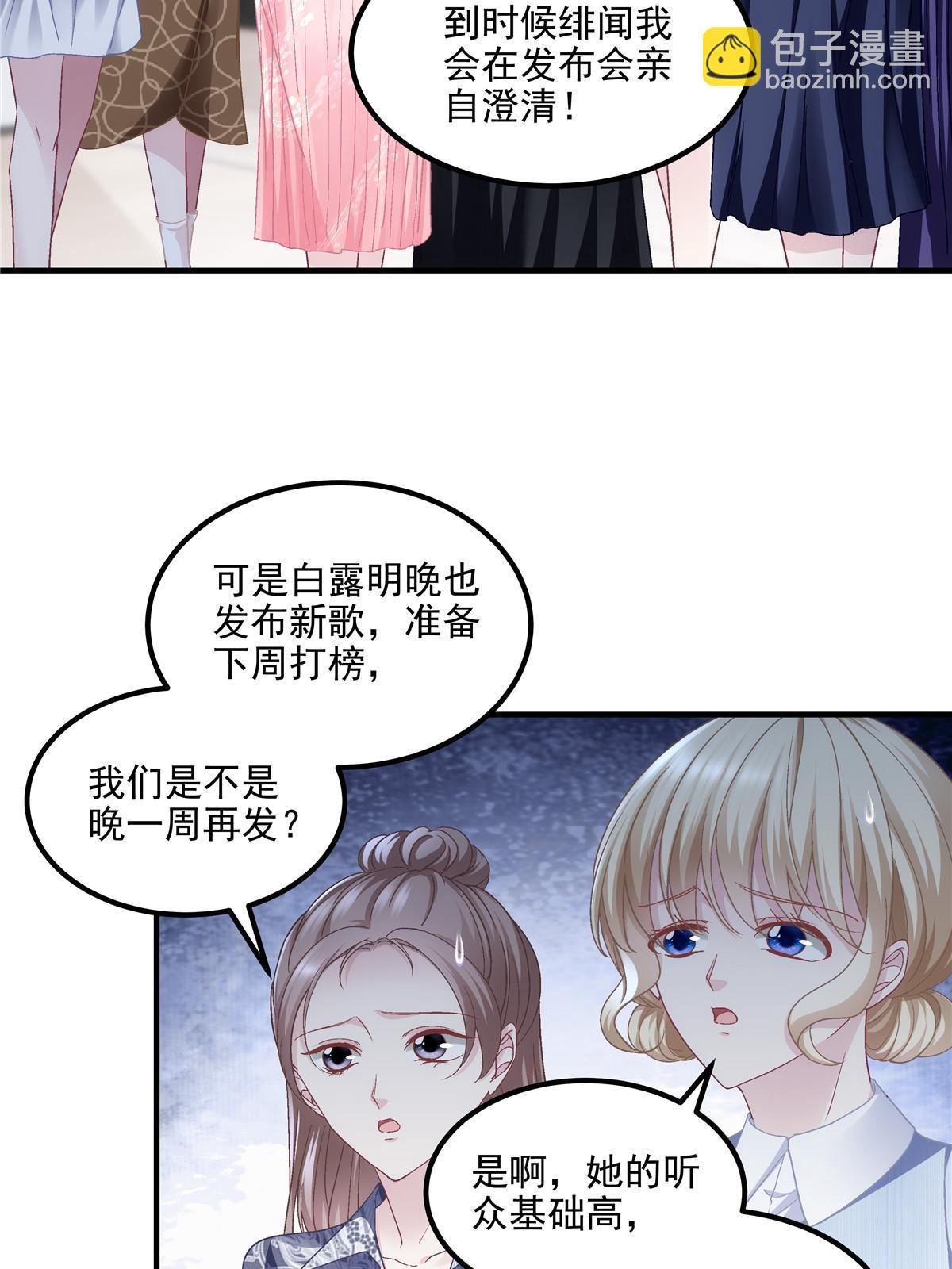 176 上热搜啦！