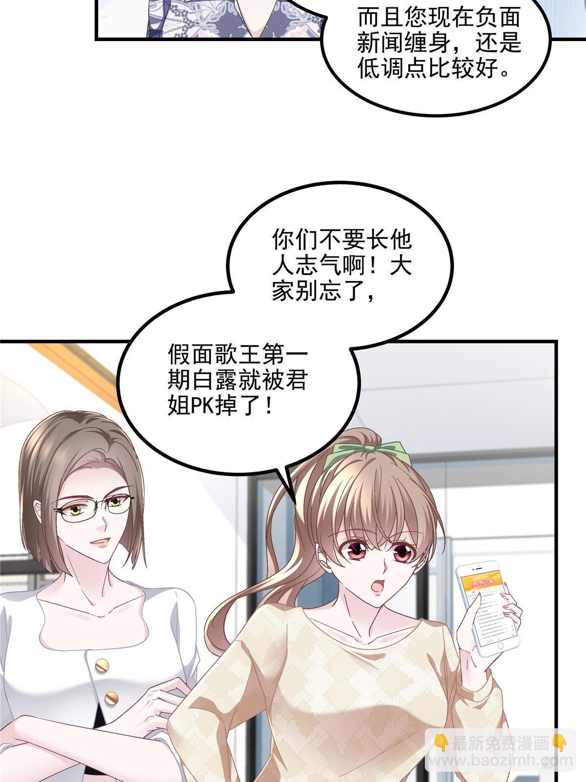 176 上热搜啦！