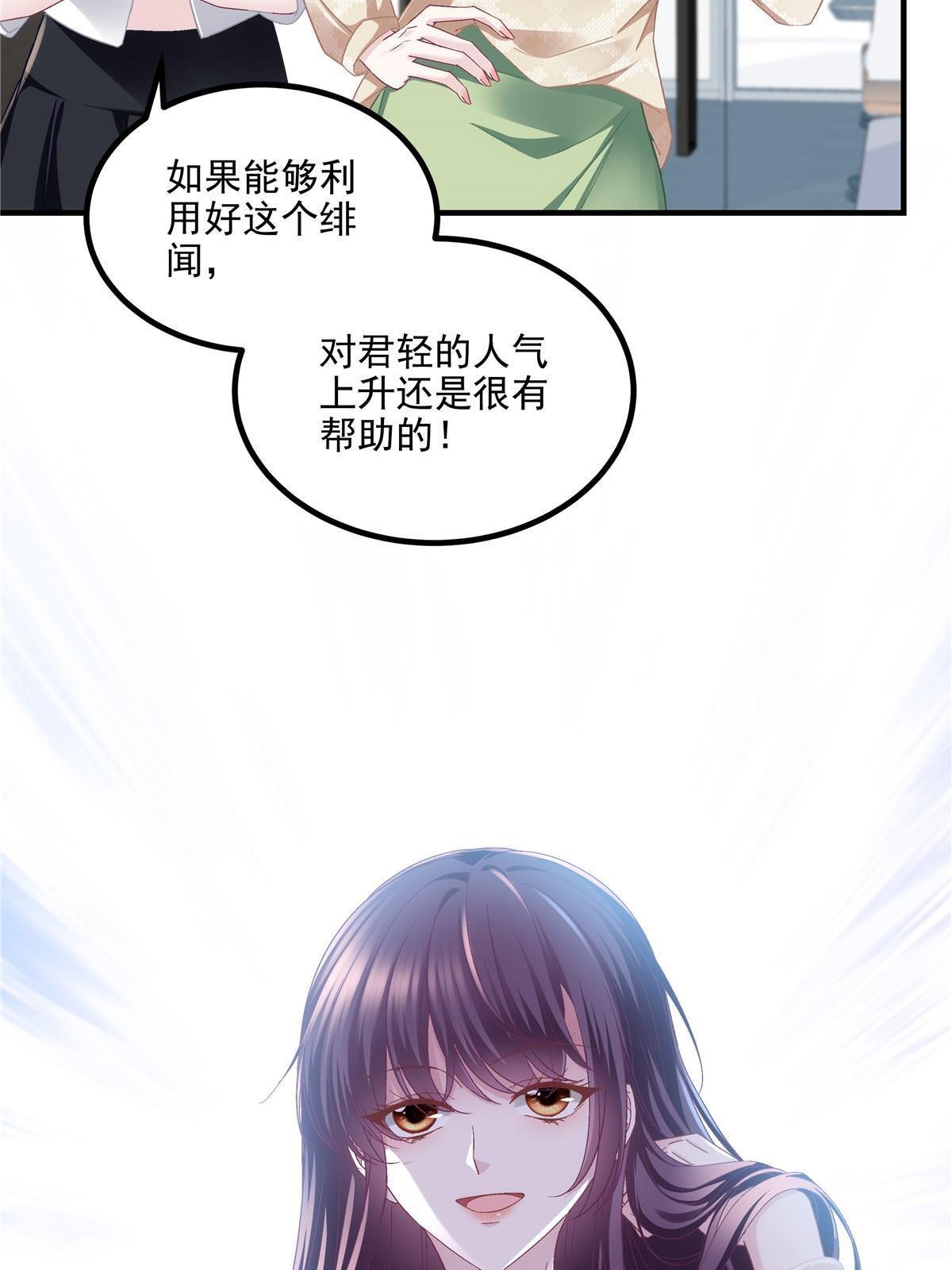 176 上热搜啦！