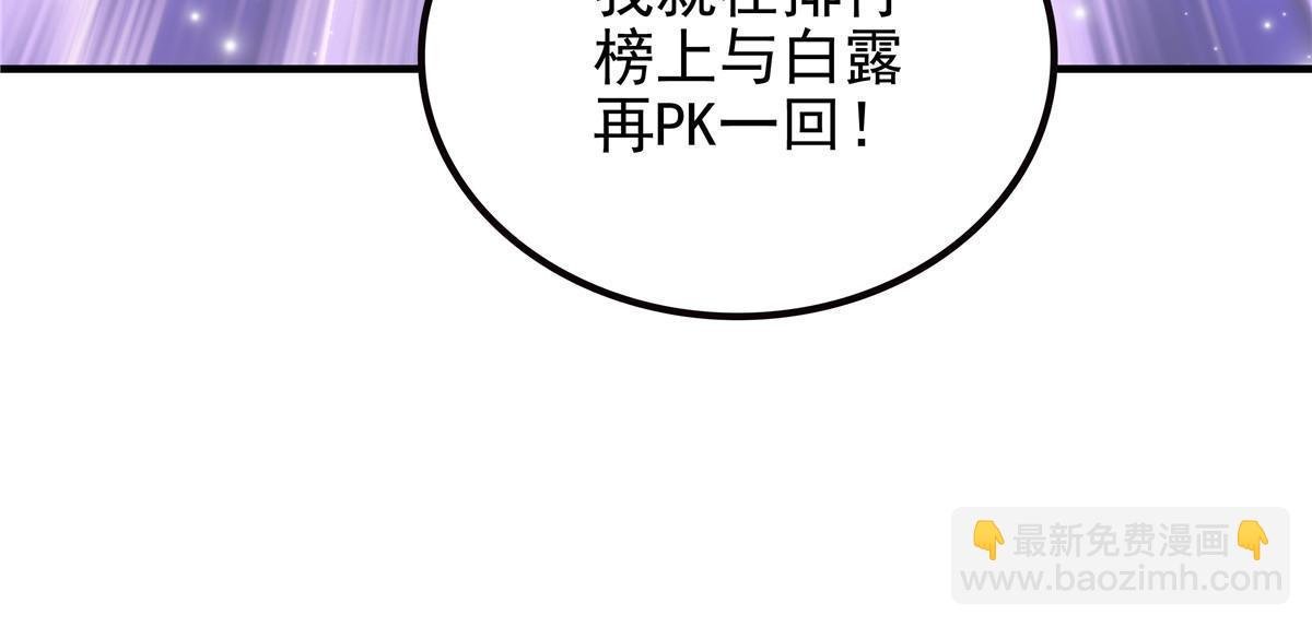 176 上热搜啦！
