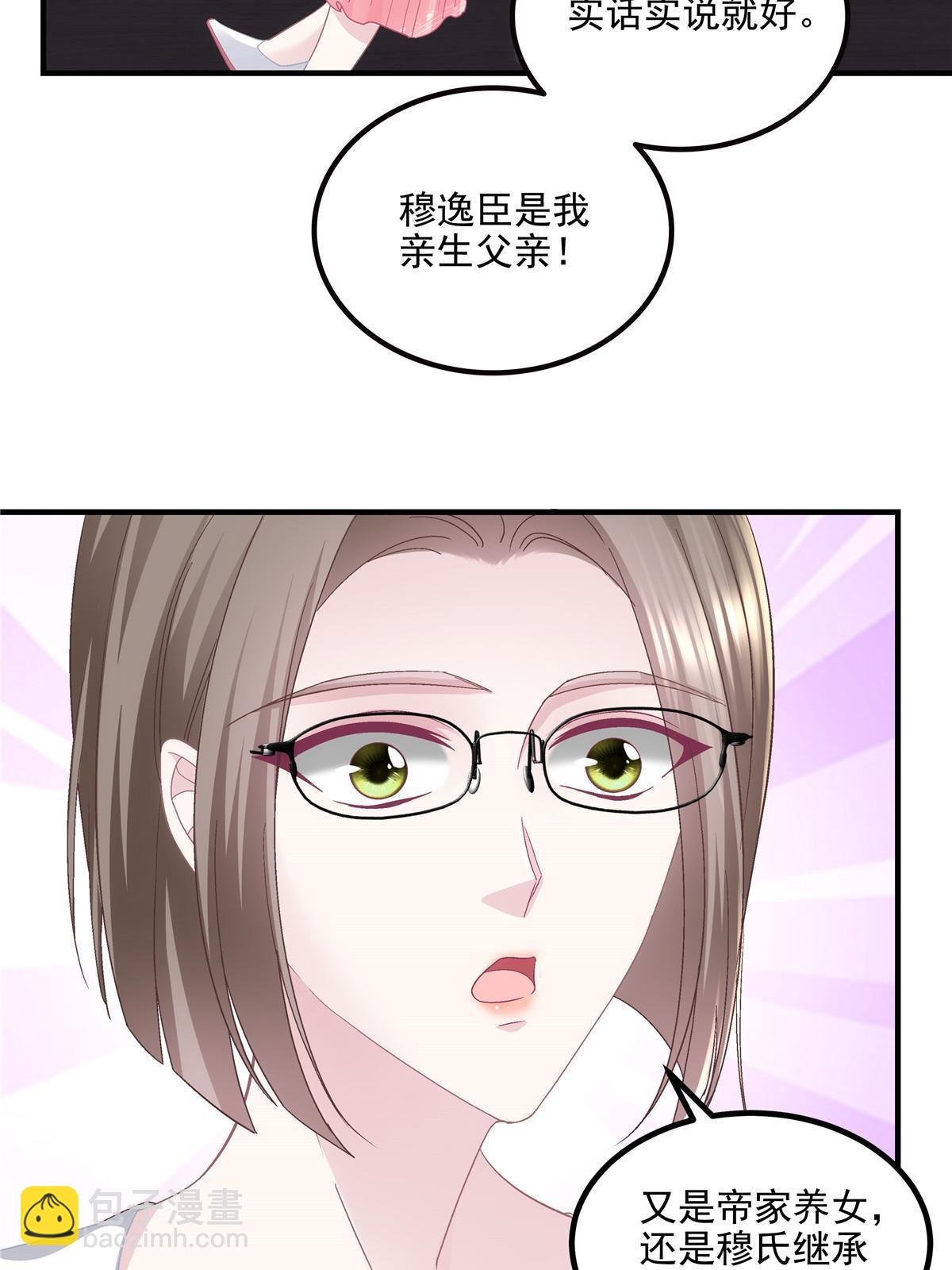 176 上热搜啦！