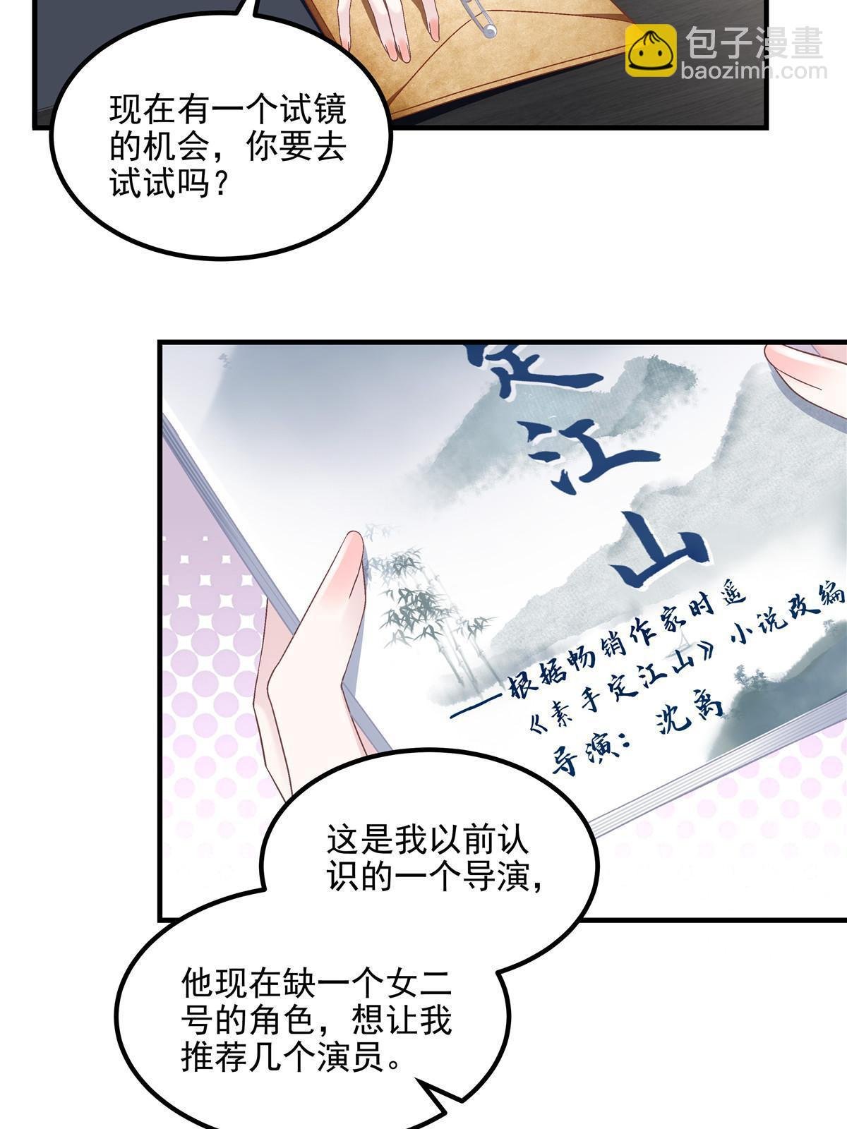 176 上热搜啦！