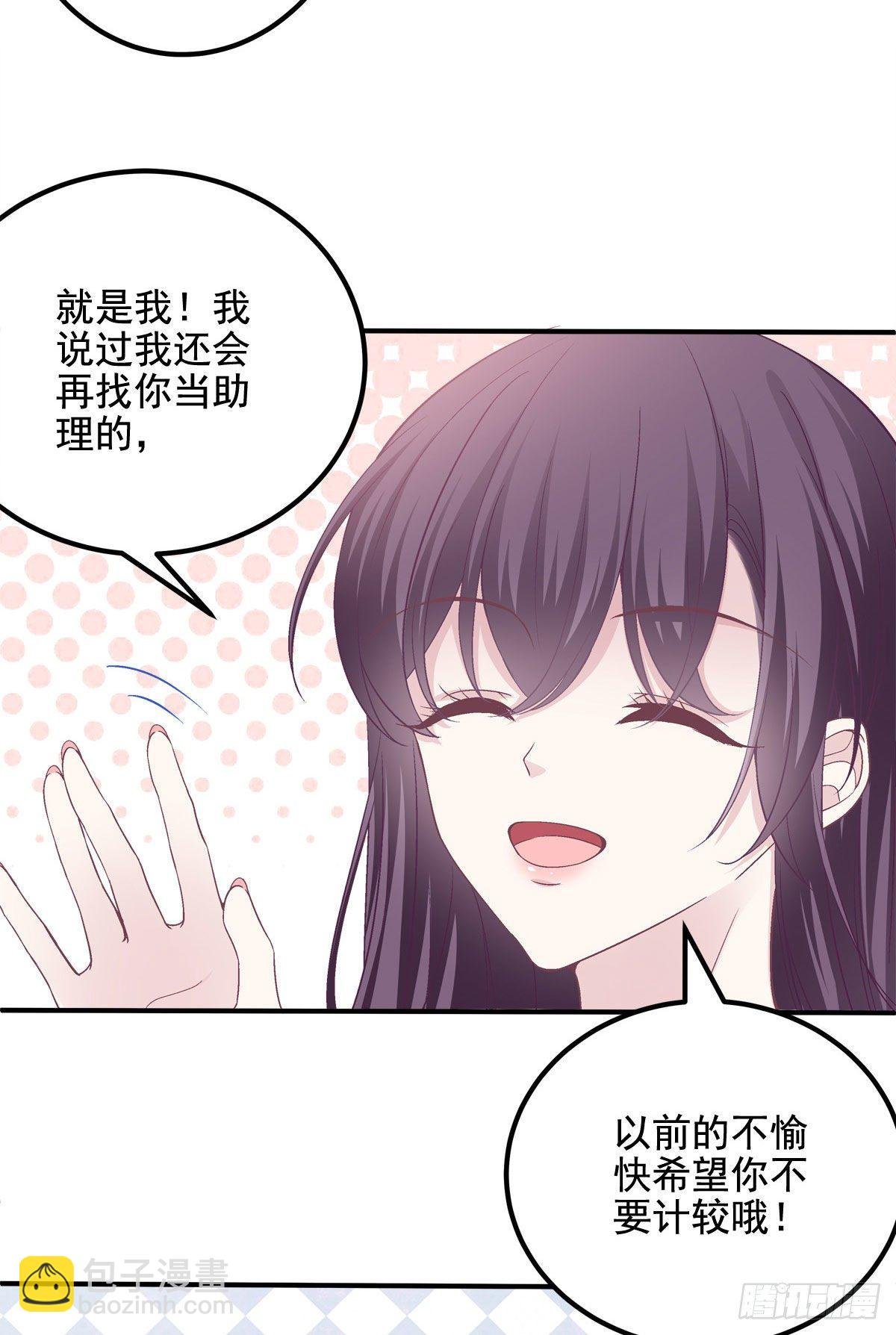 018 欺负的就是你！