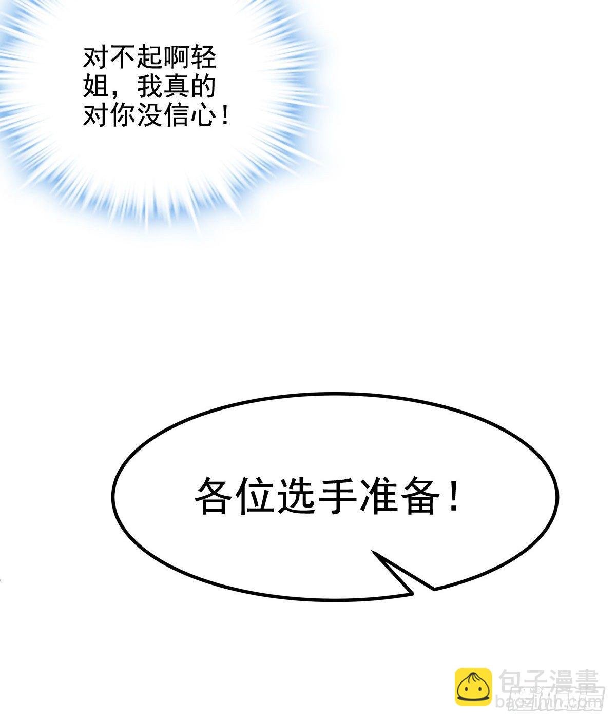 018 欺负的就是你！