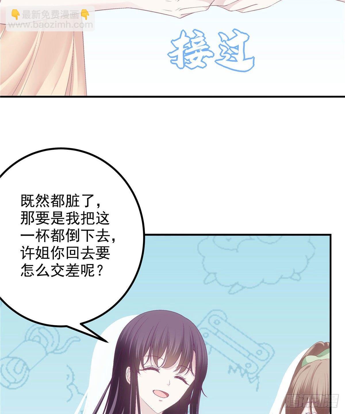 018 欺负的就是你！