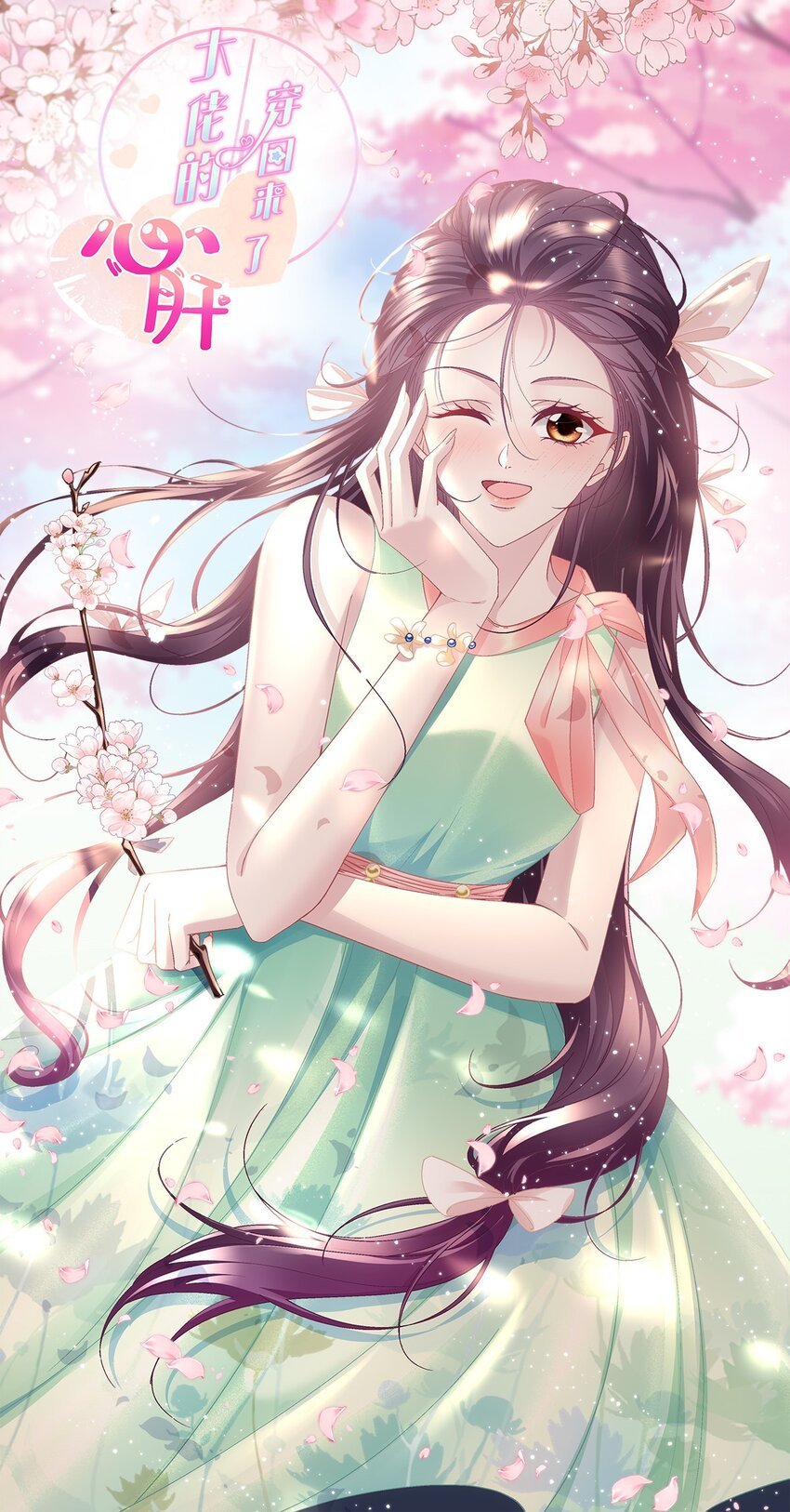180 亦师亦友