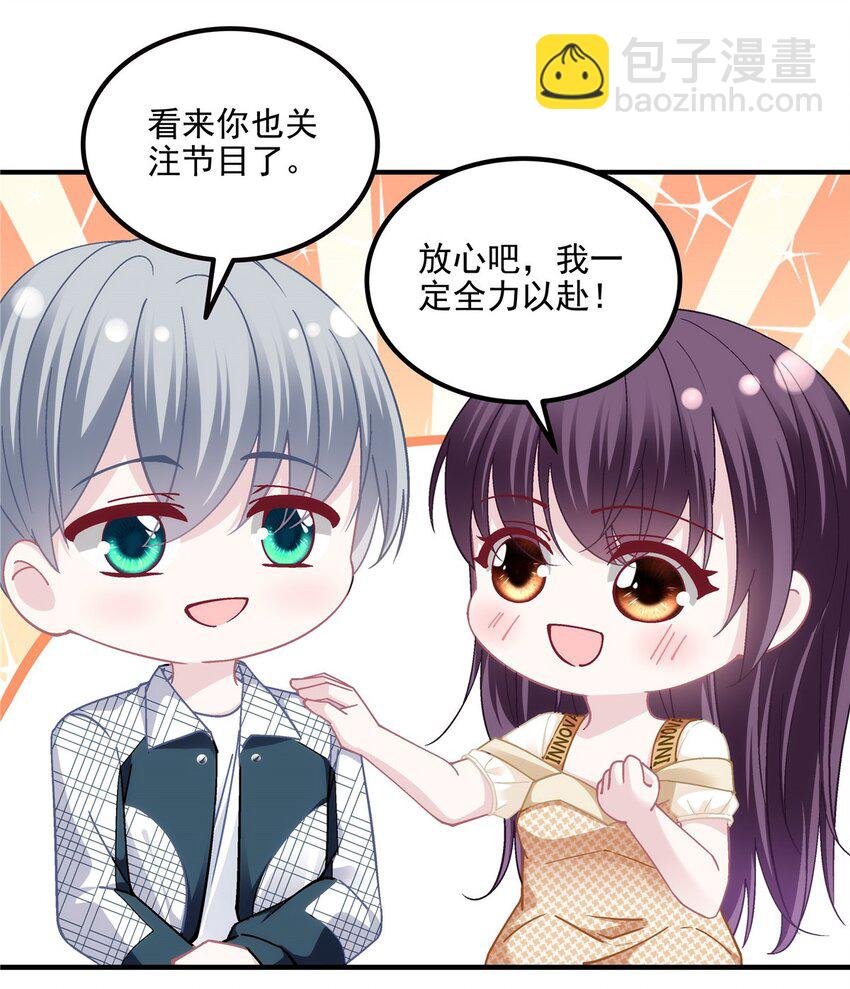 180 亦师亦友
