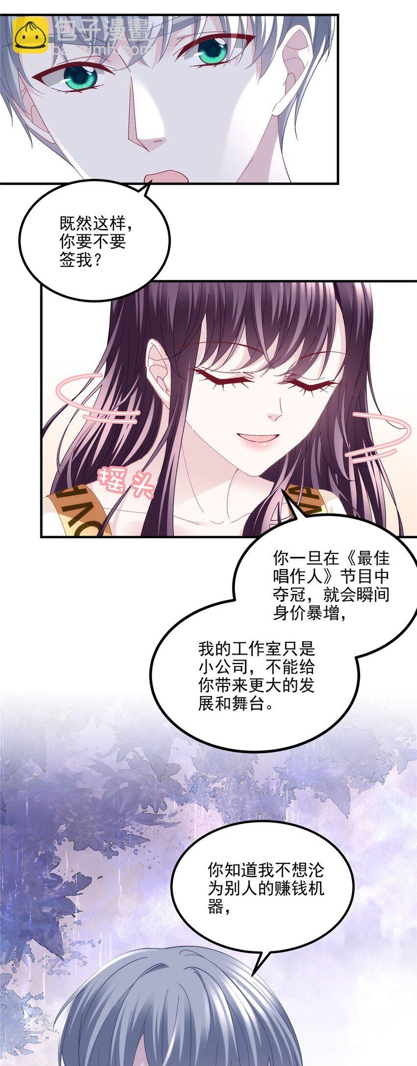 180 亦师亦友