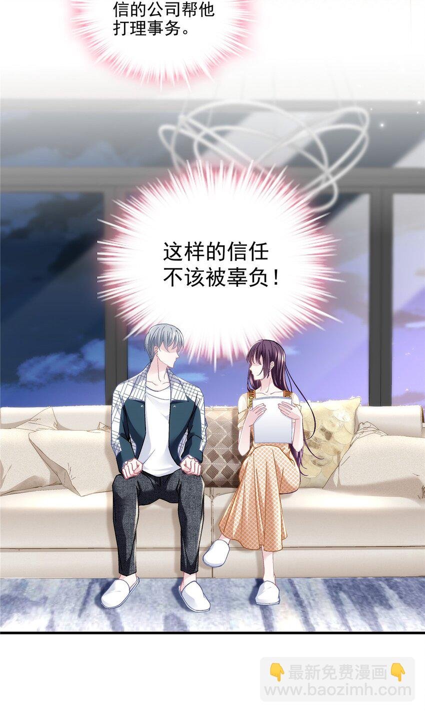 180 亦师亦友