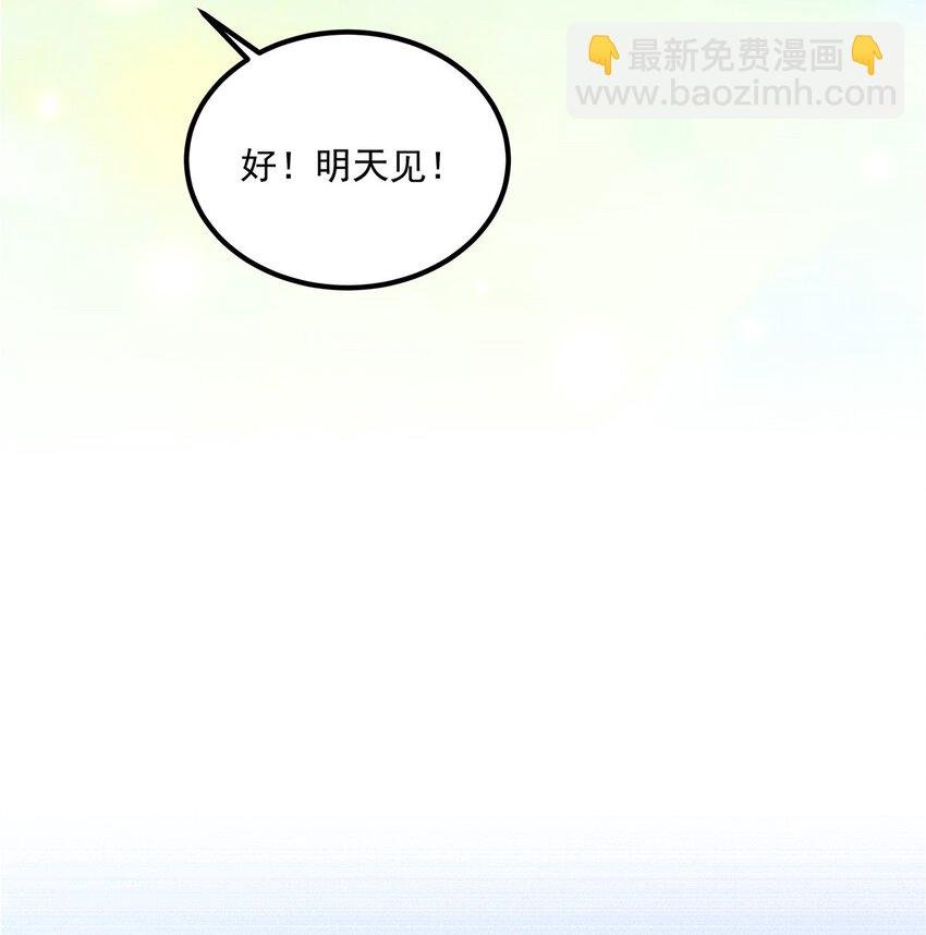180 亦师亦友