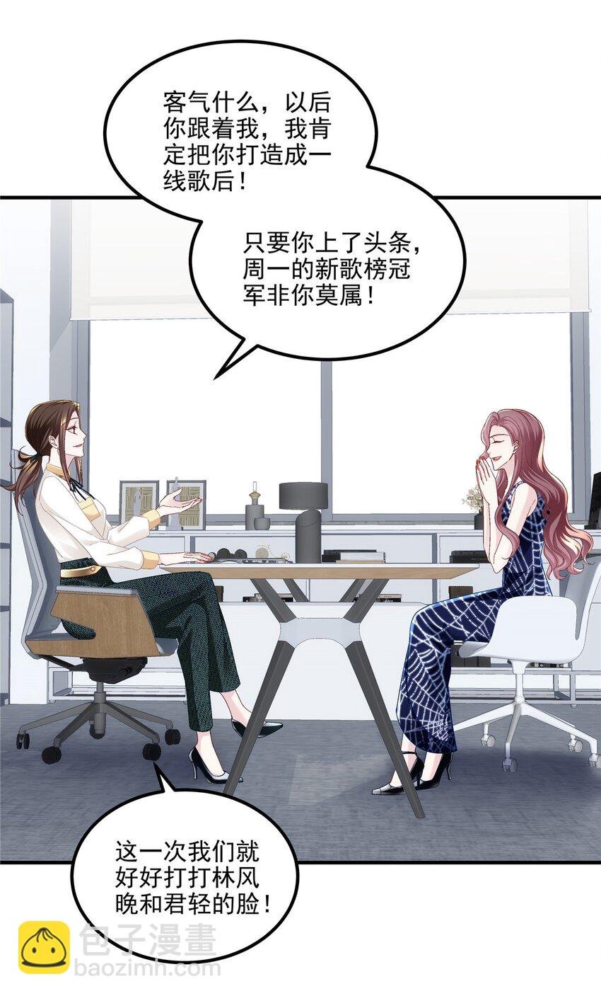 180 亦师亦友