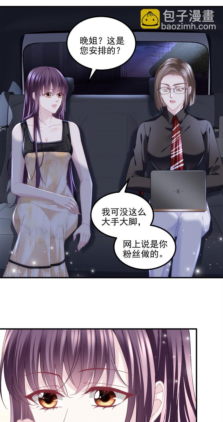 181 5分21秒