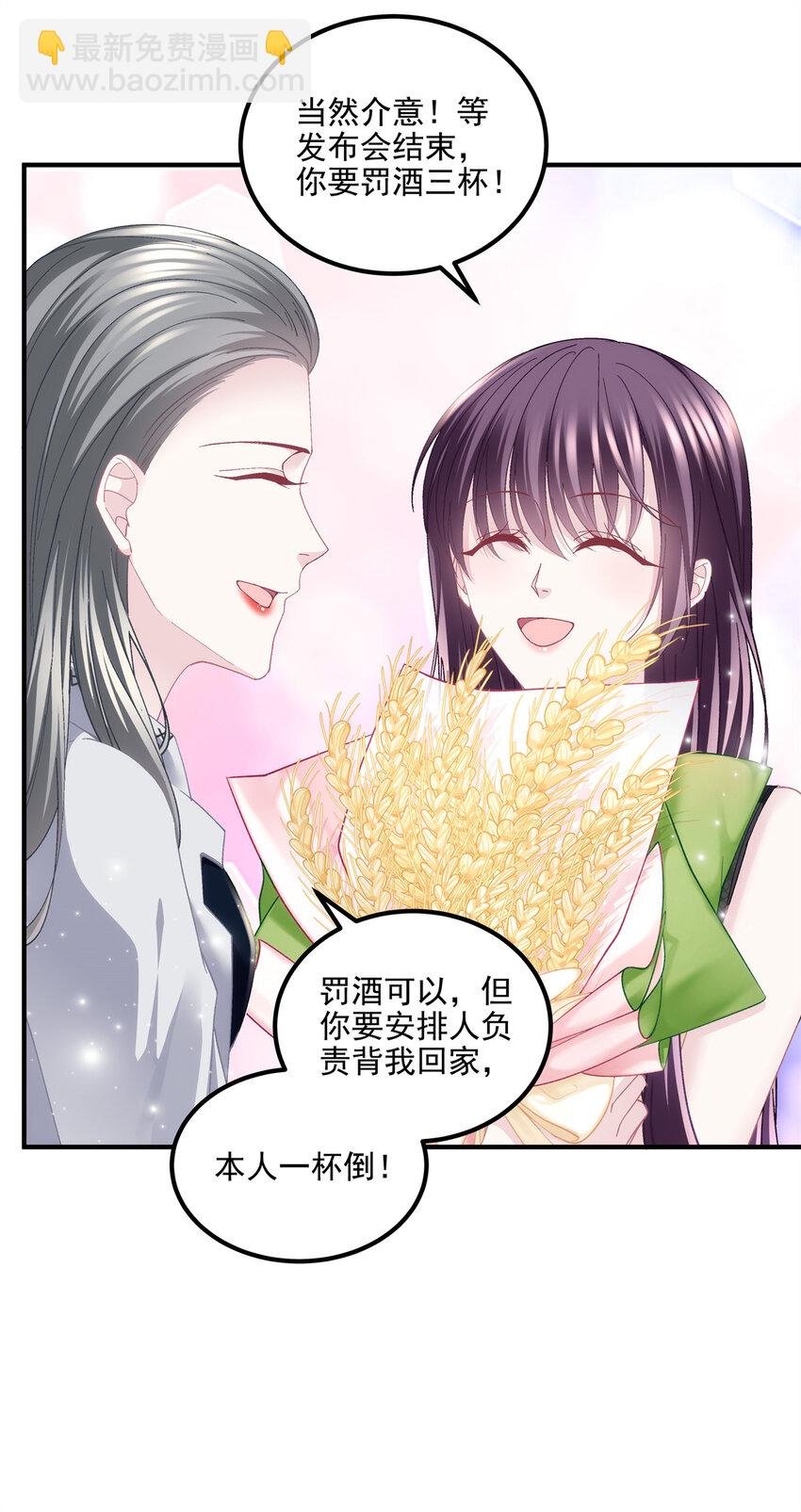 181 5分21秒