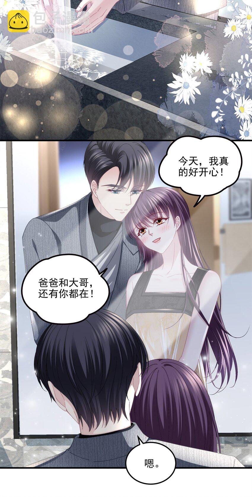 184 老公真香……