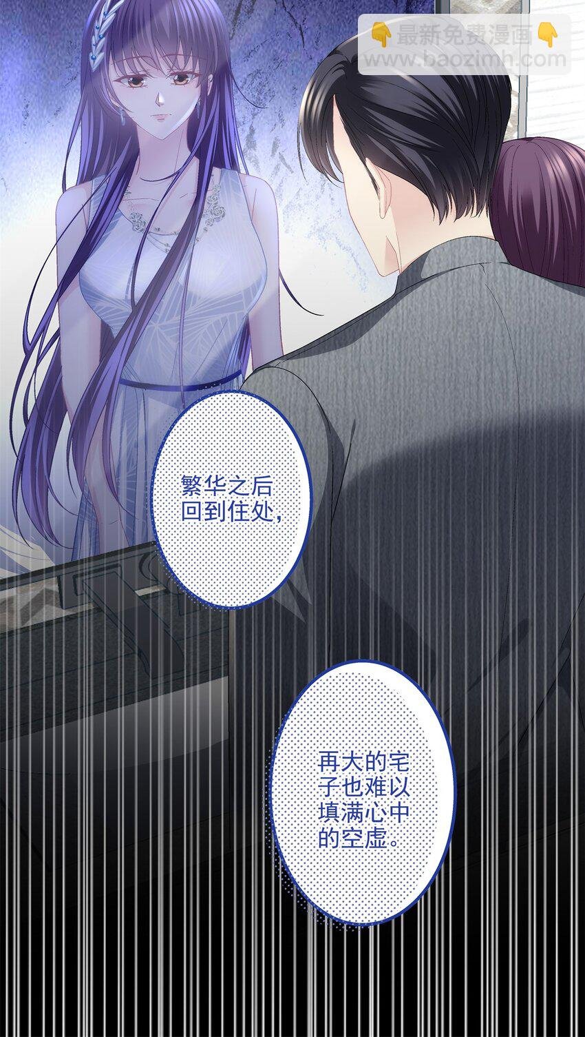 184 老公真香……