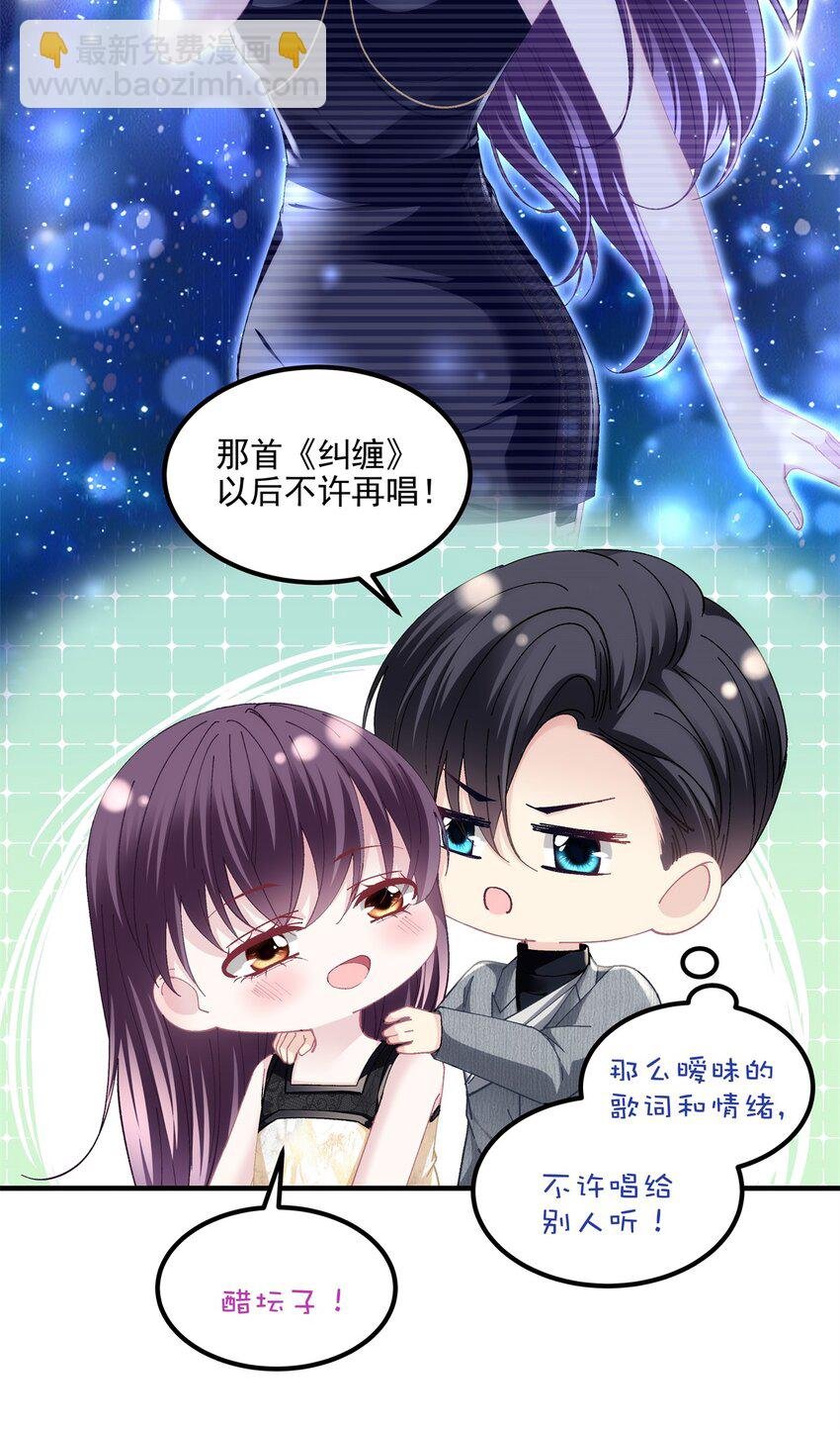 184 老公真香……