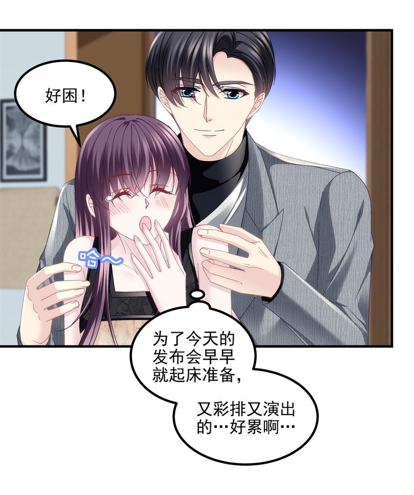 184 老公真香……