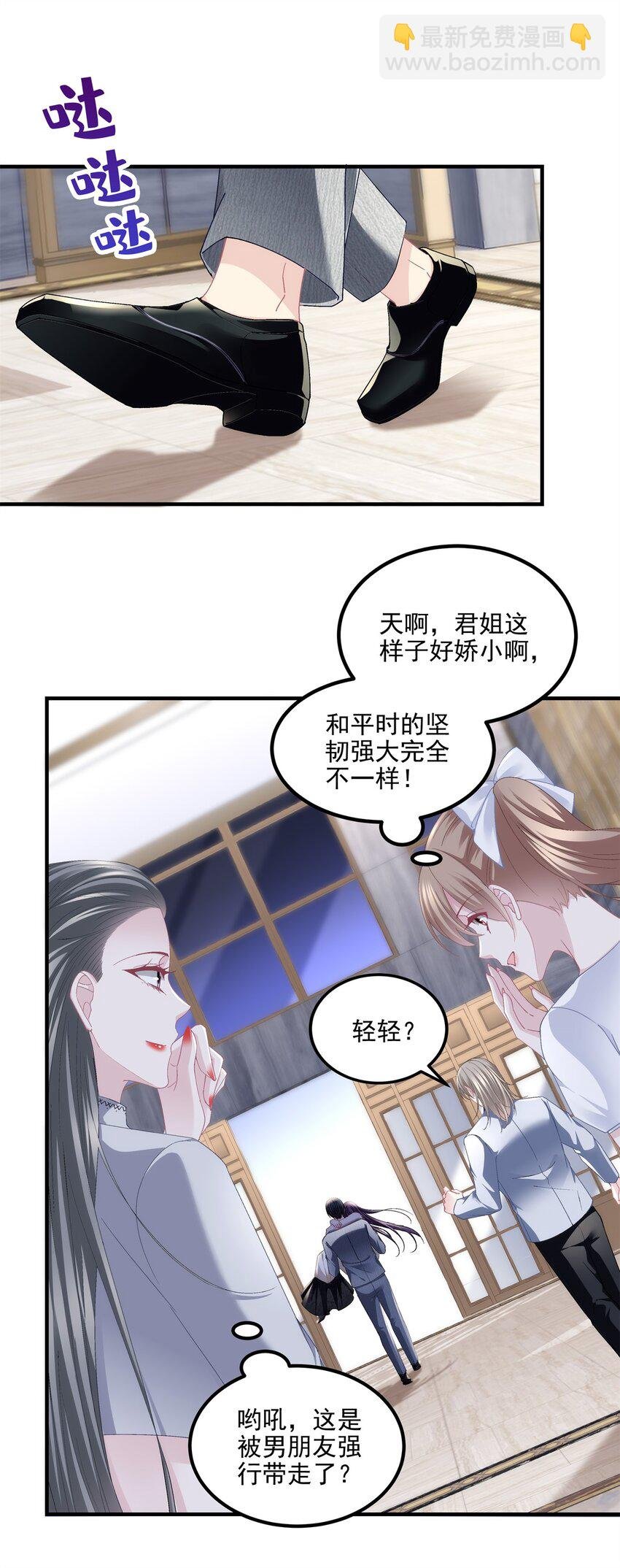 184 老公真香……