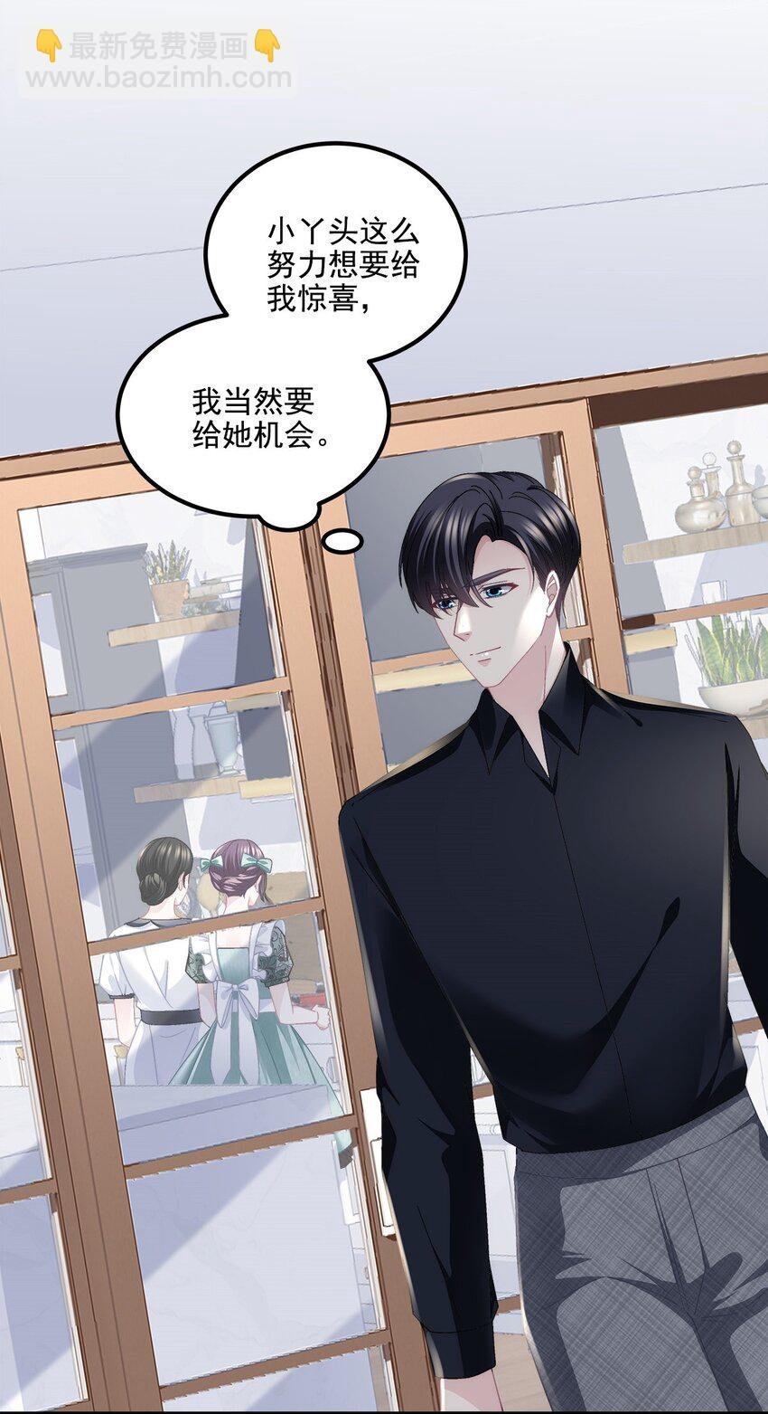 185 君式惊喜！