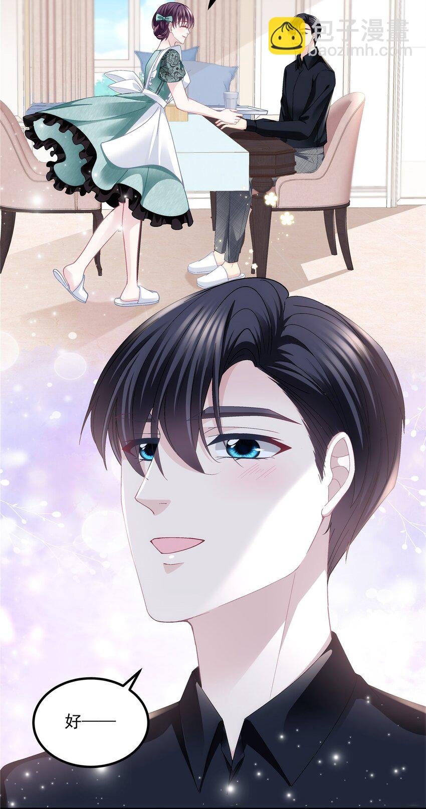 185 君式惊喜！