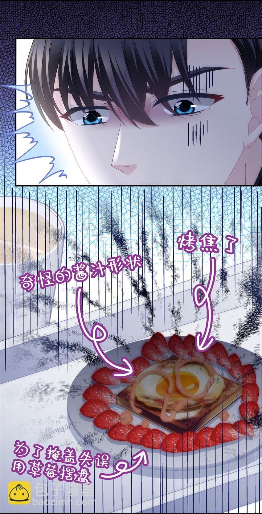 185 君式惊喜！