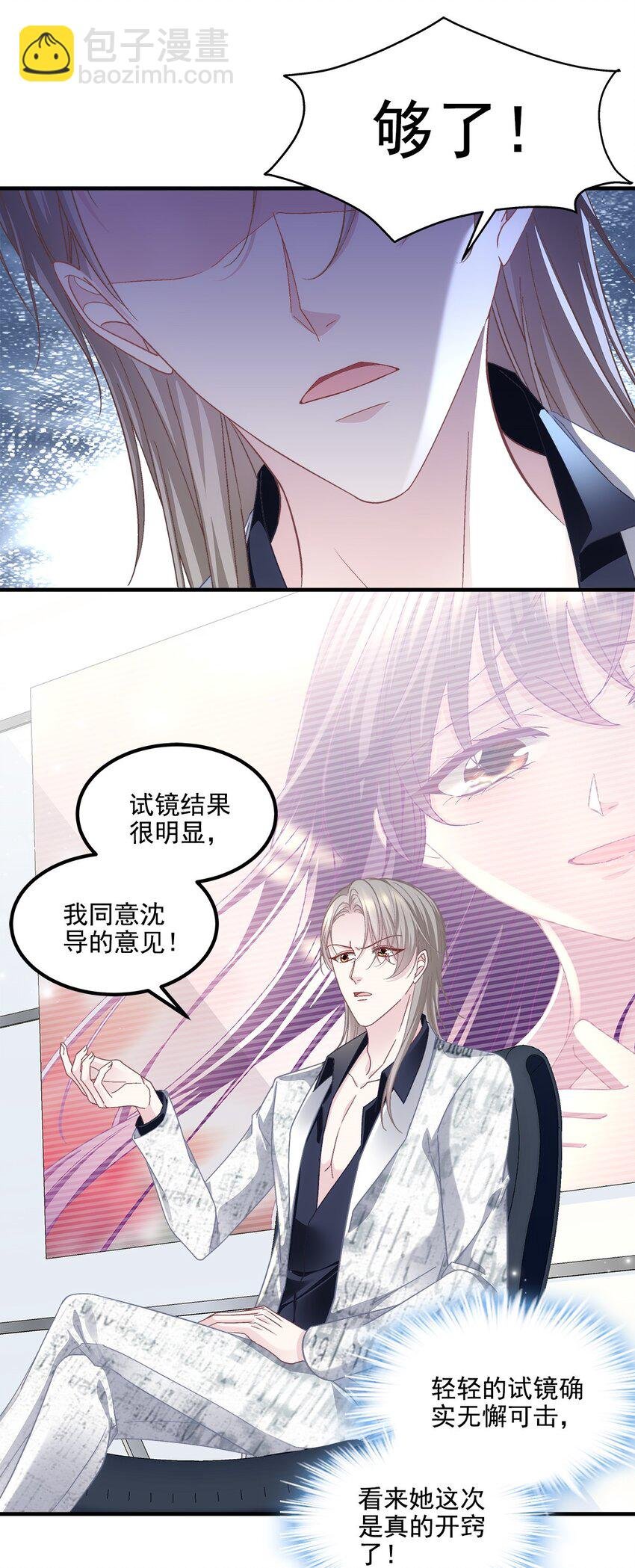 185 君式惊喜！
