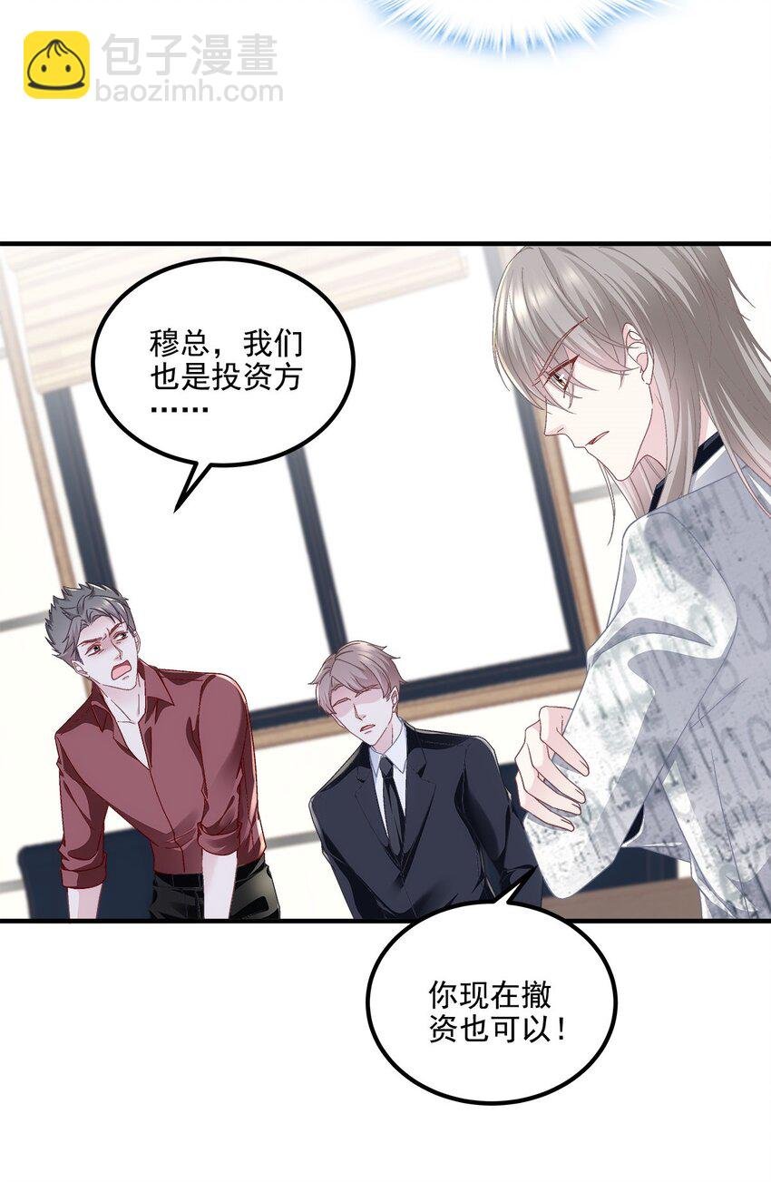 185 君式惊喜！