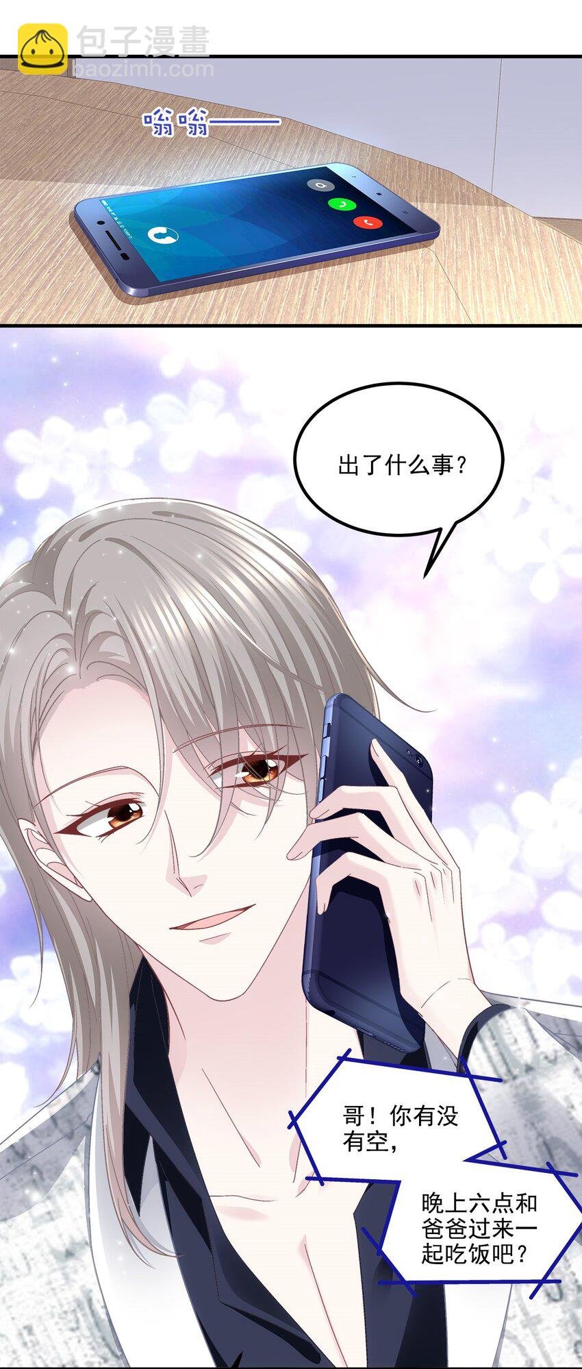 185 君式惊喜！