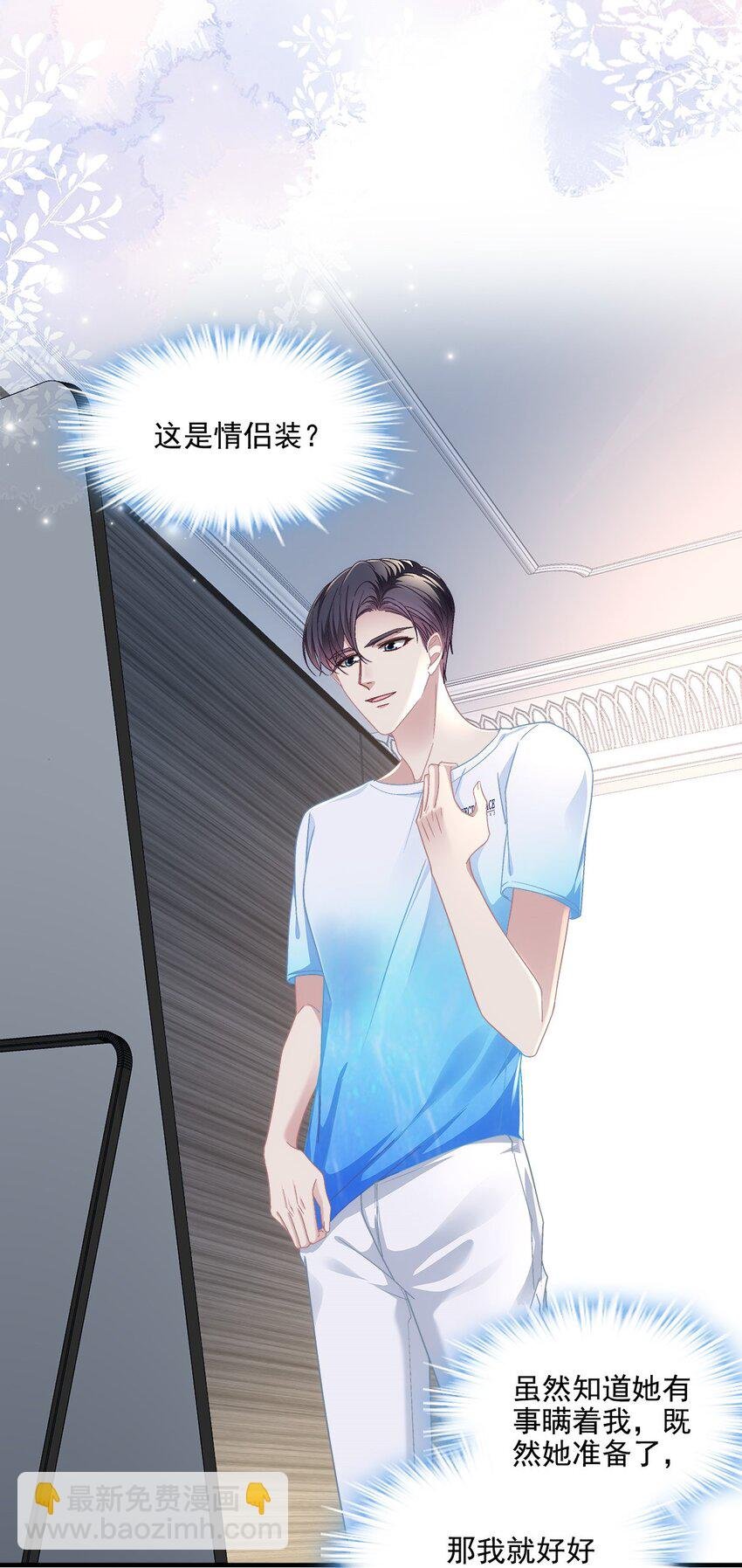 185 君式惊喜！