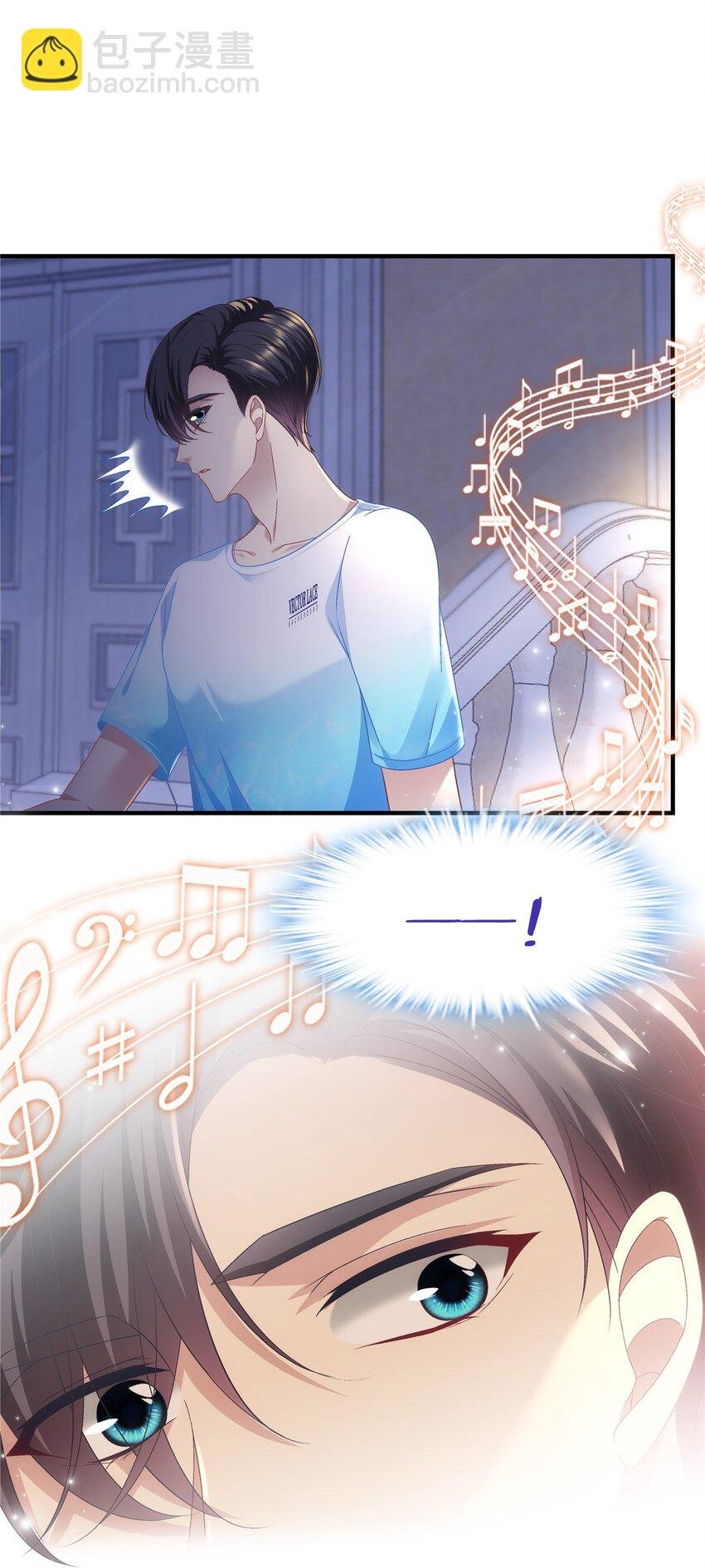 185 君式惊喜！