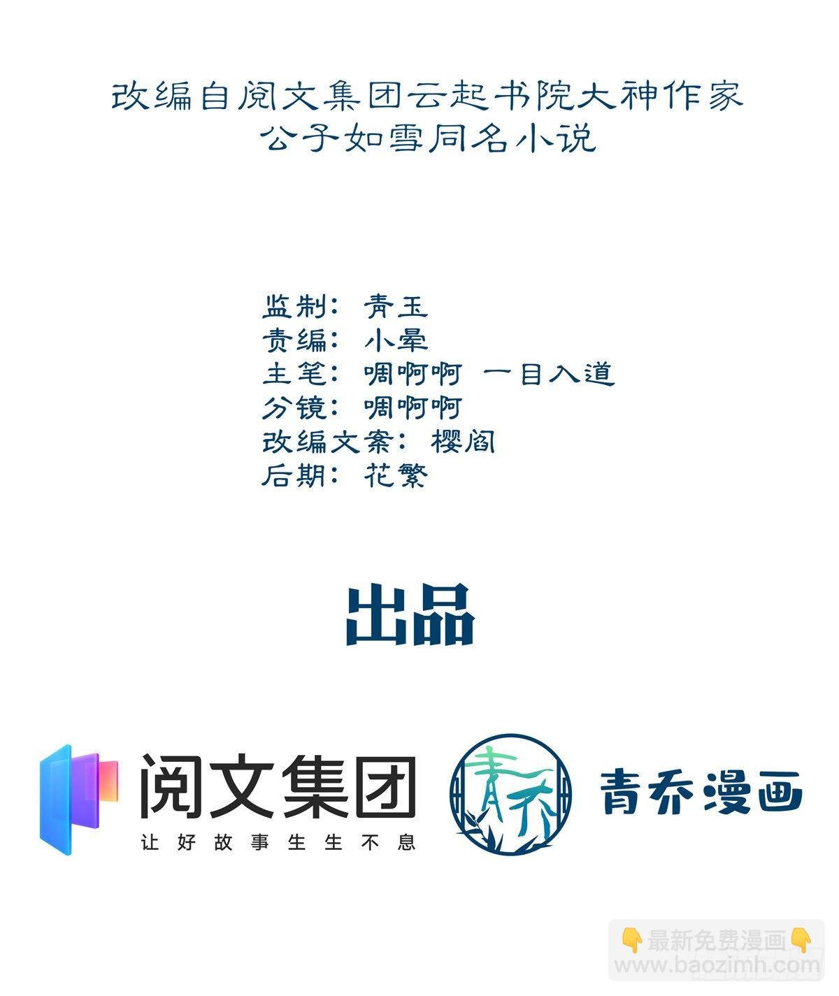 019 这还能假唱？