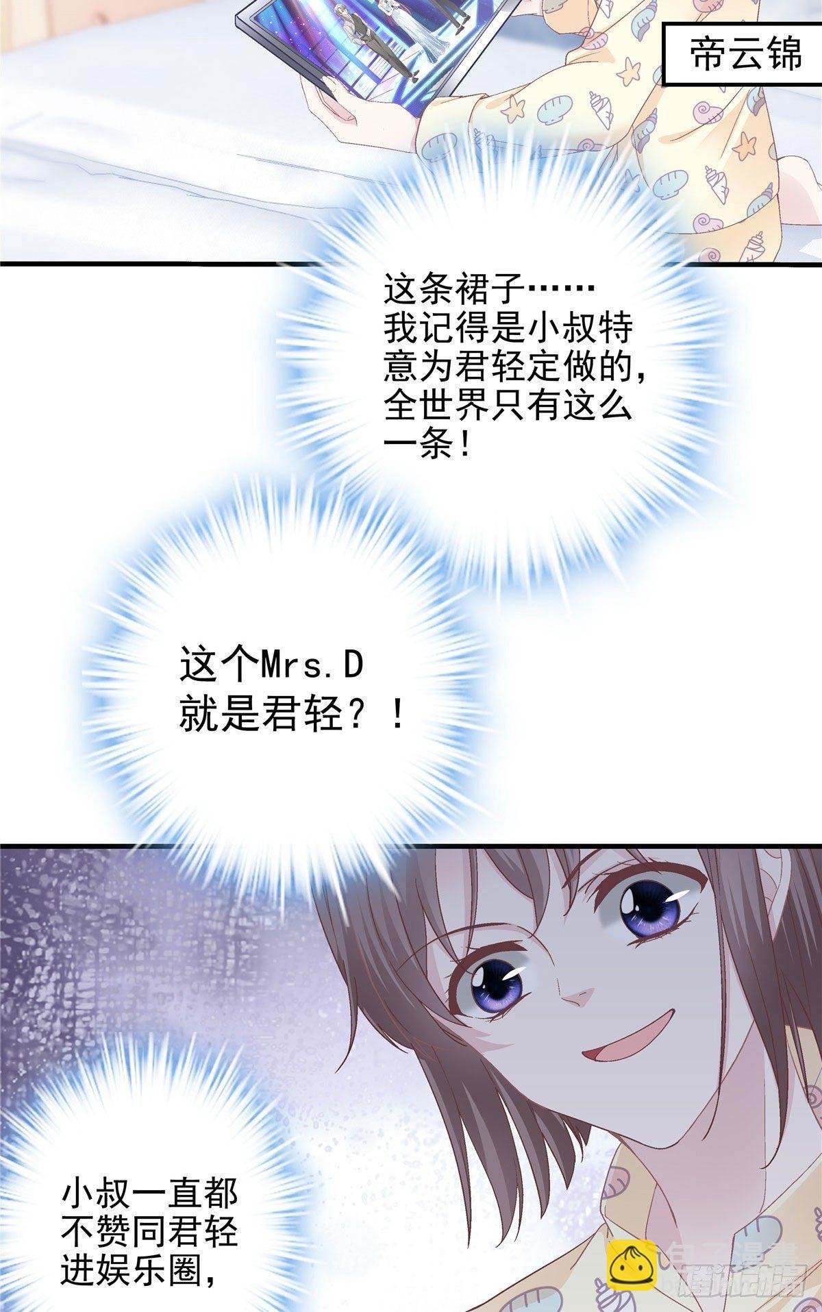 019 这还能假唱？