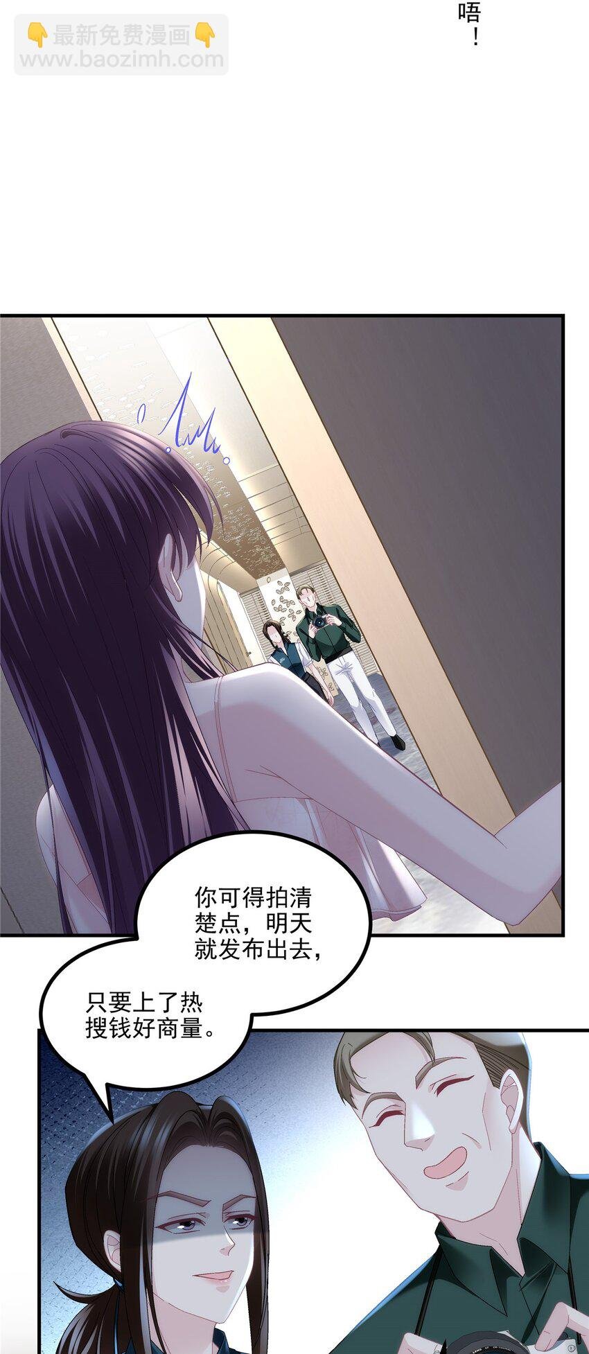 189 你总能及时出现