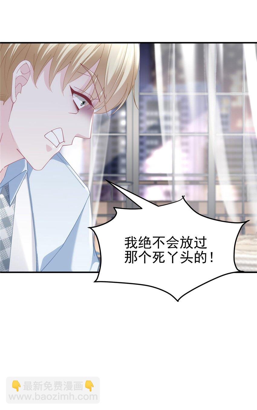 189 你总能及时出现