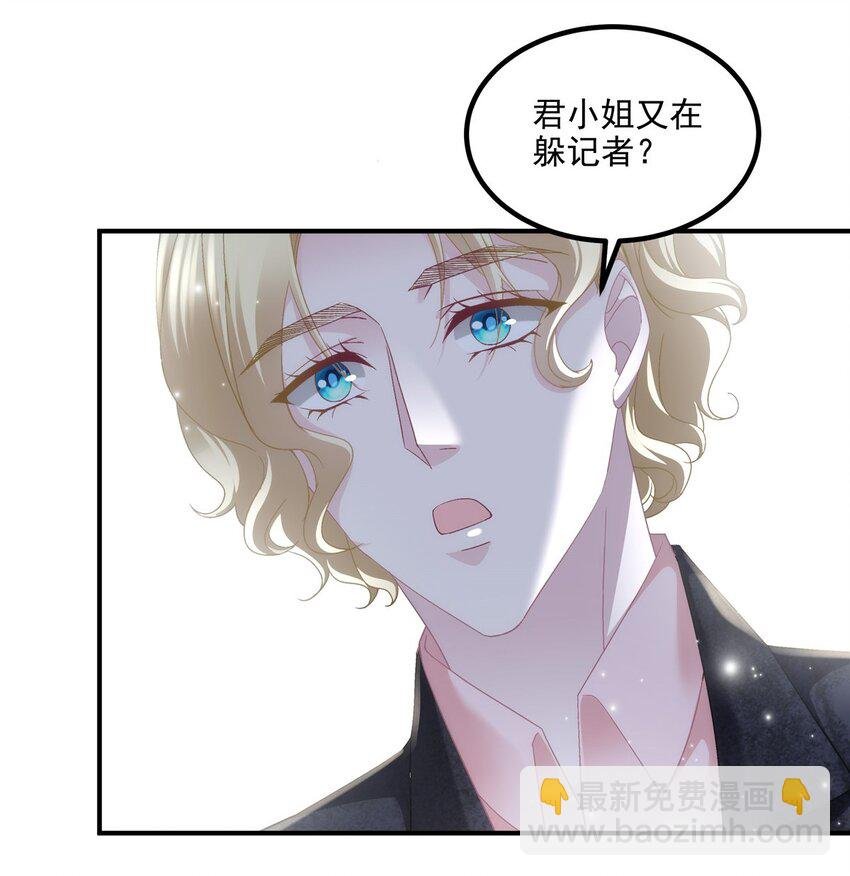 189 你总能及时出现