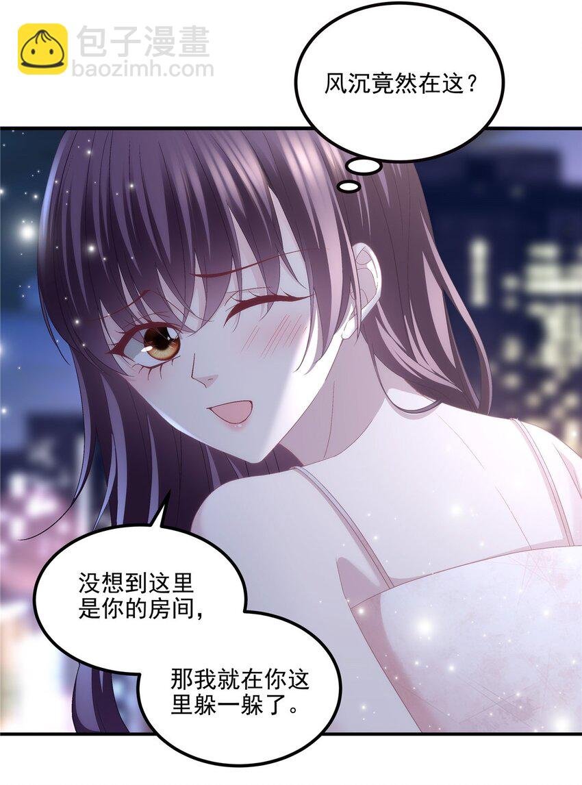 189 你总能及时出现