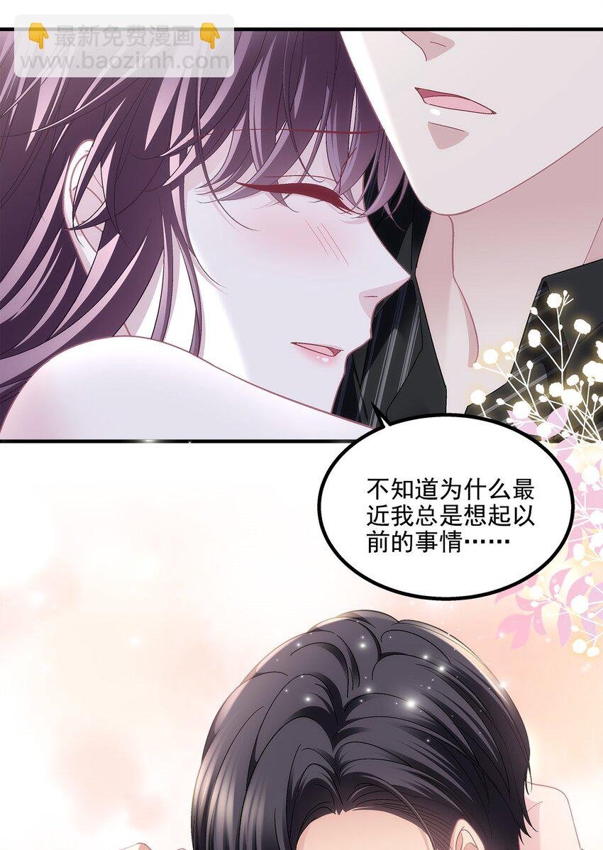 189 你总能及时出现
