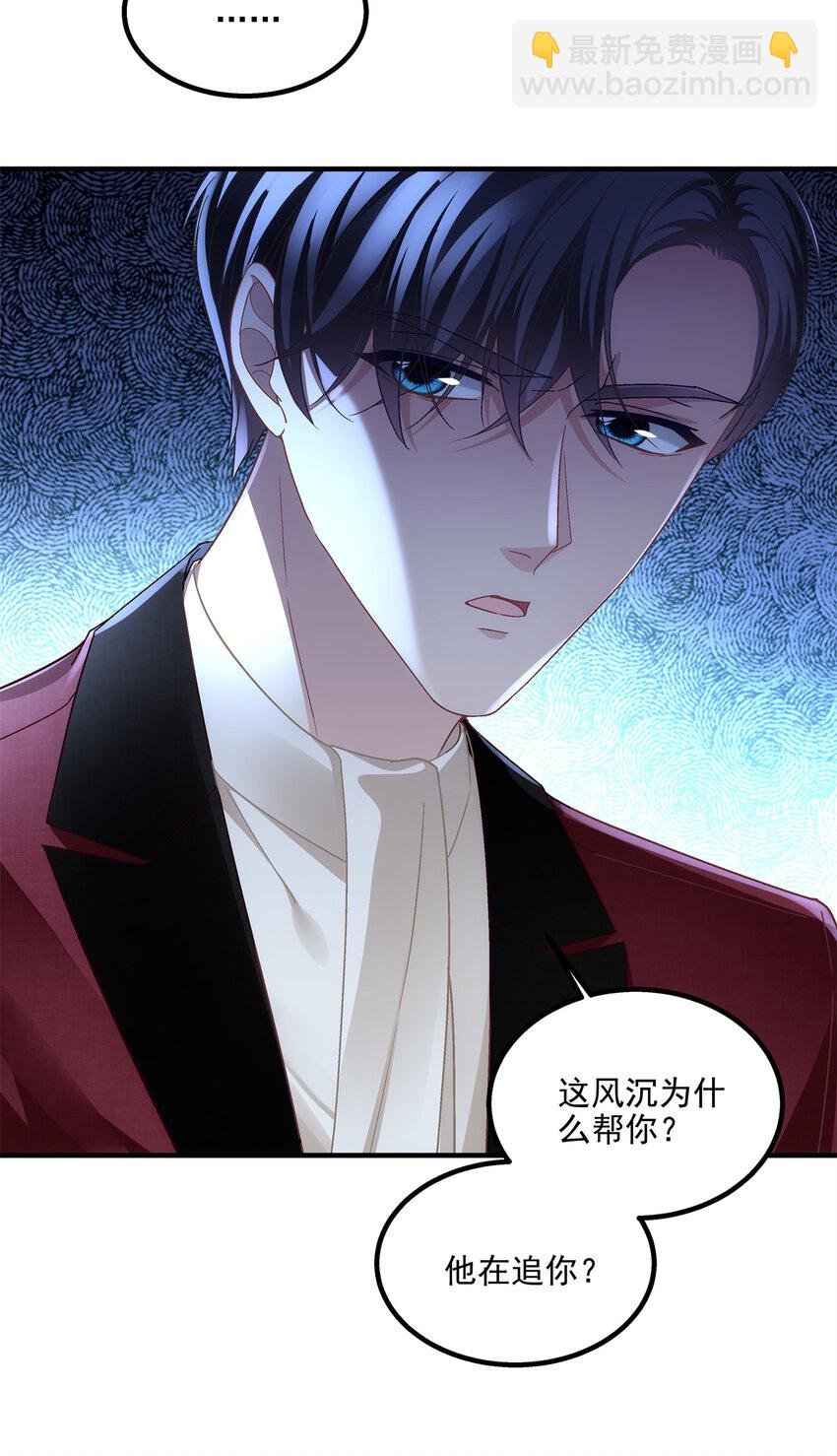 190 重要客户