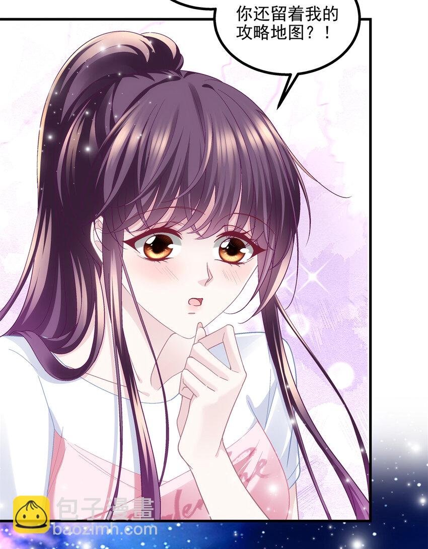 191 我们结婚吧？