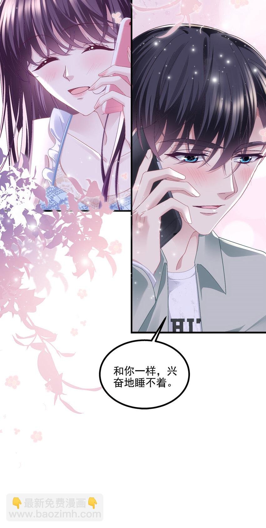 192 我想痛快地爱！