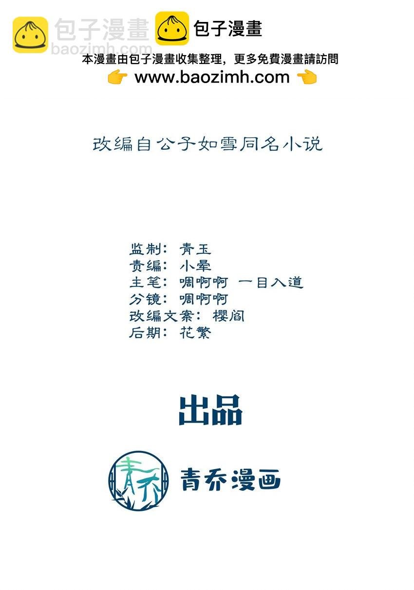 195 男人的嘴骗人的鬼！