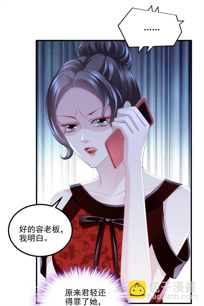 197 片场风波
