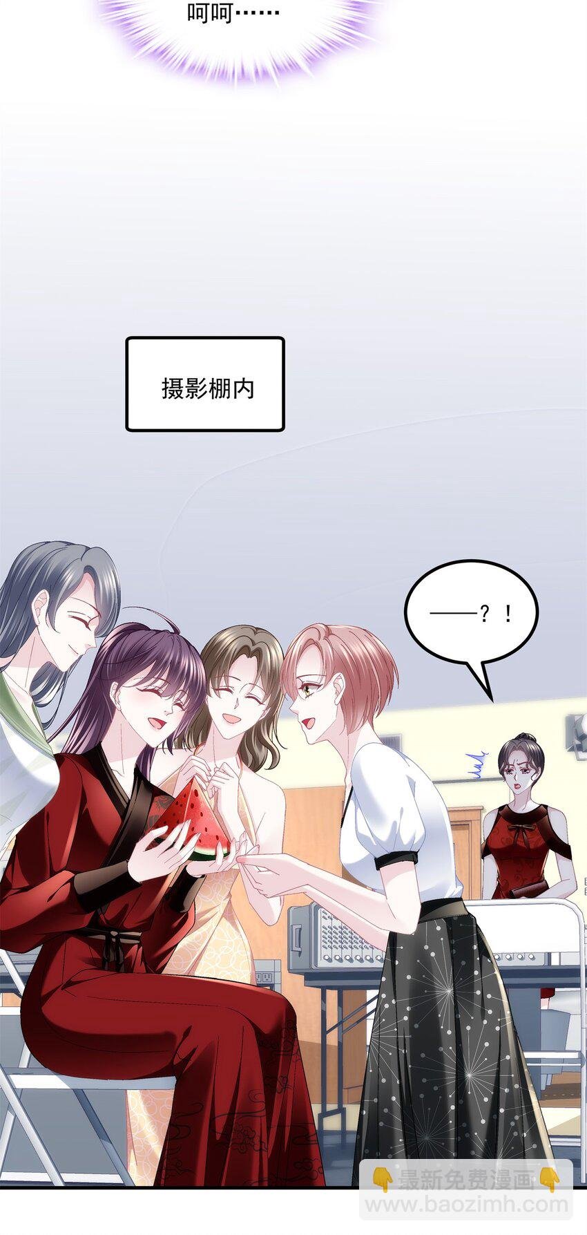 197 片场风波