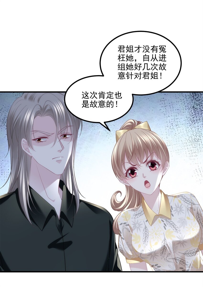 197 片场风波