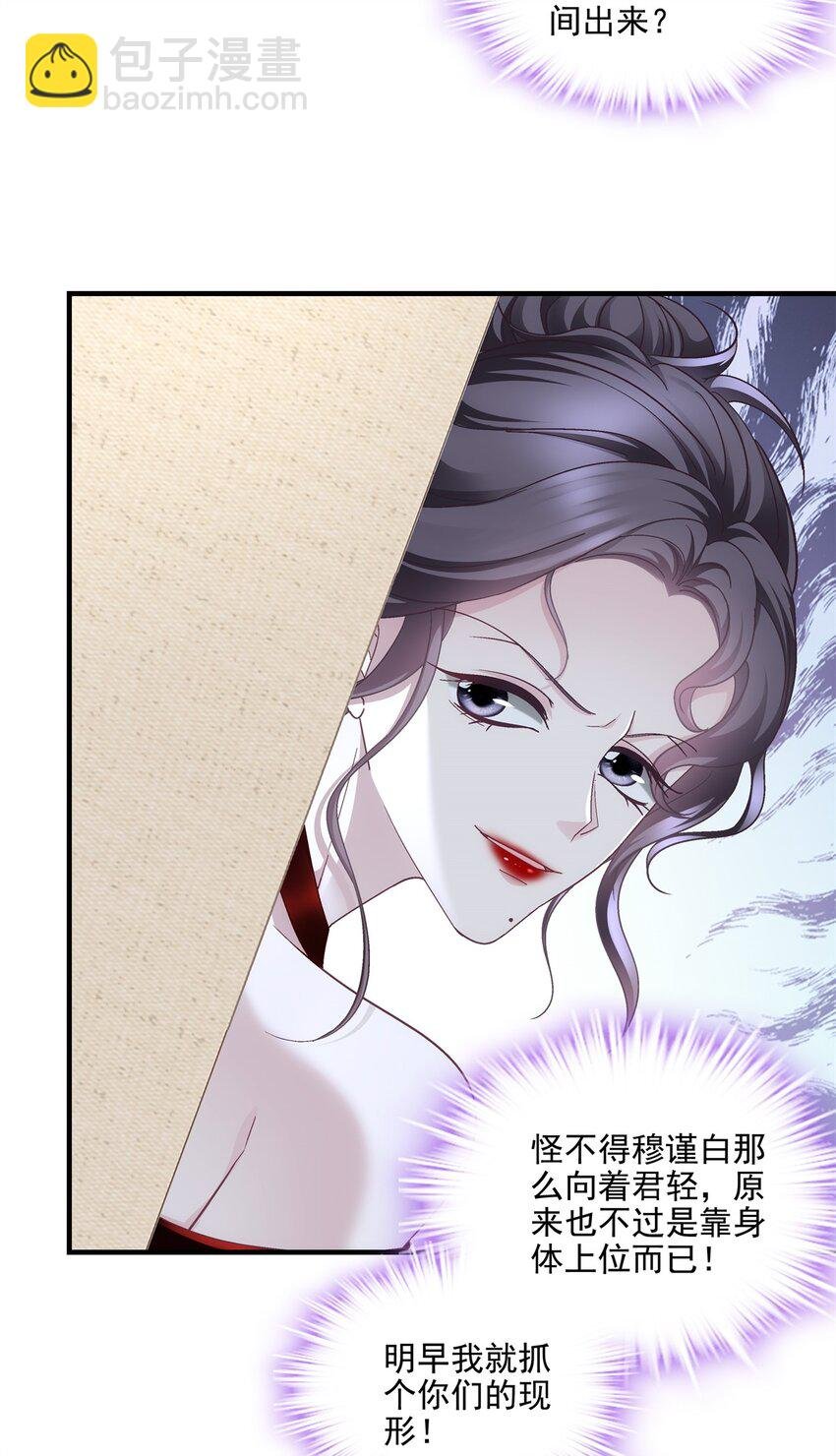 197 片场风波